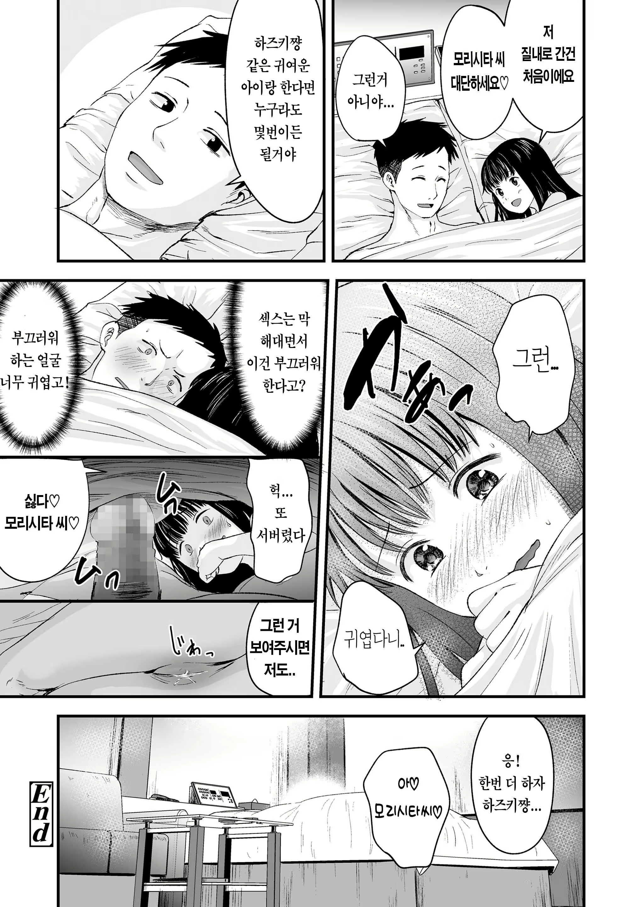 Content 1843160 - 26 페이지