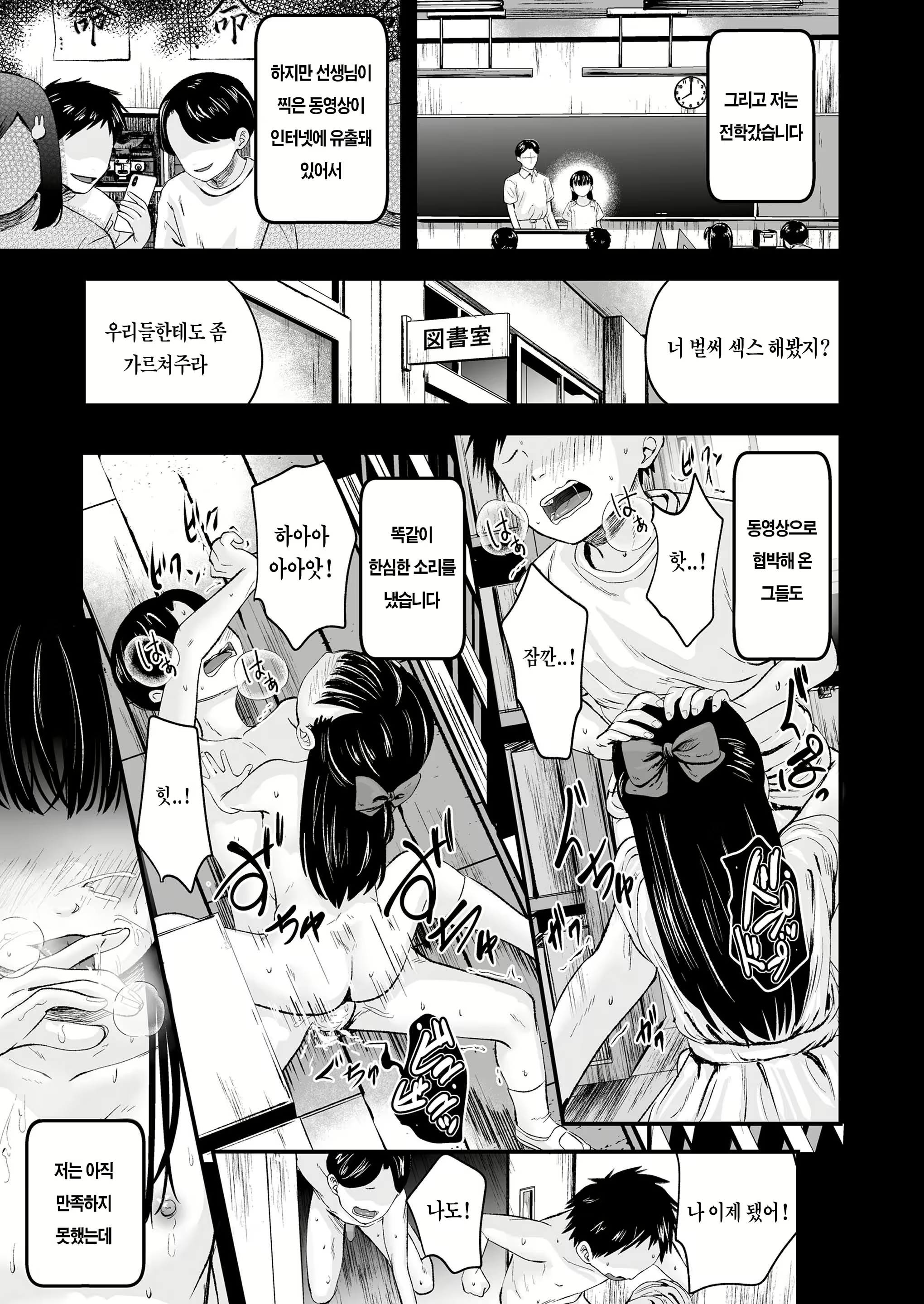 Content 1843160 - 3 페이지