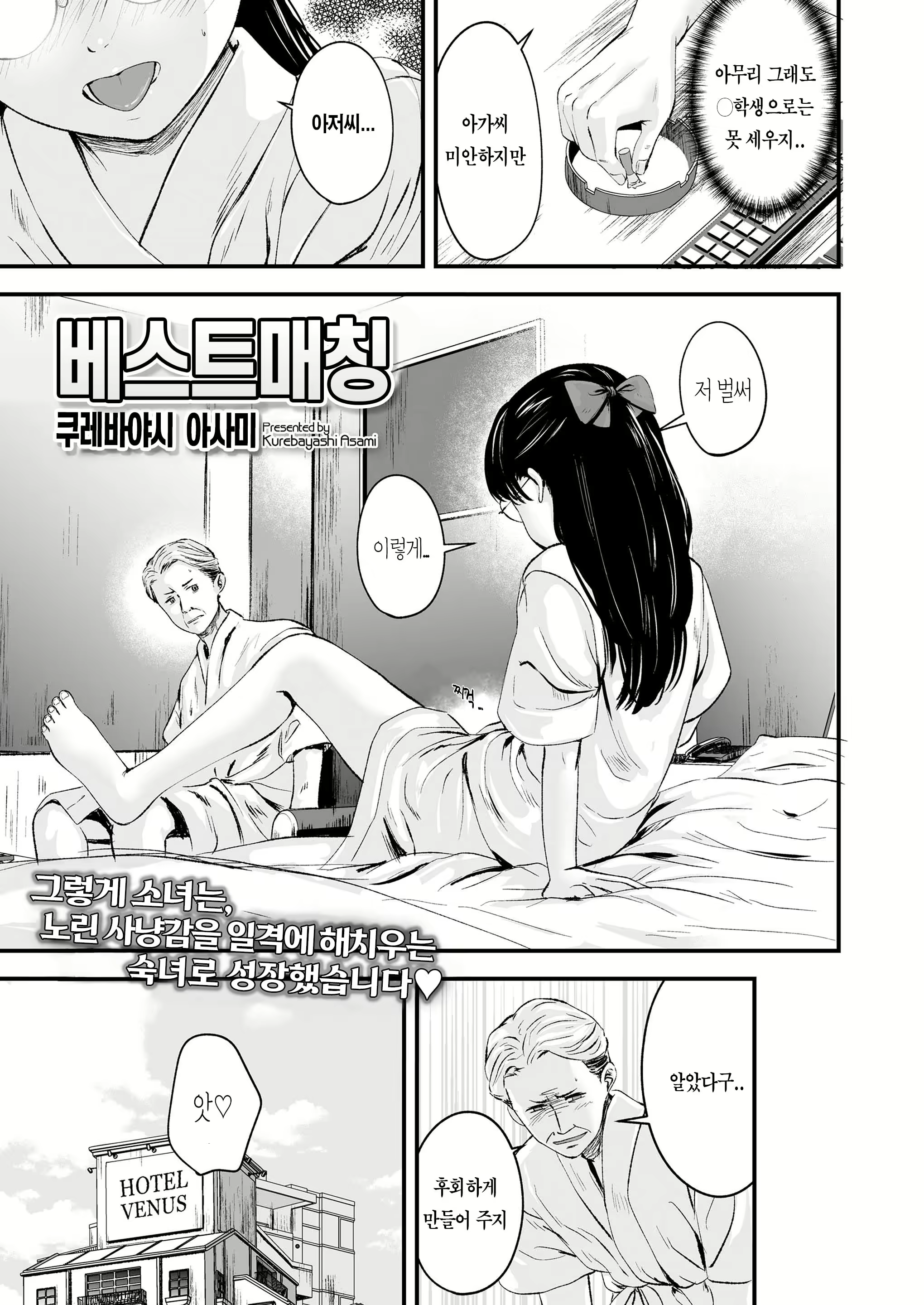 Content 1843160 - 5 페이지