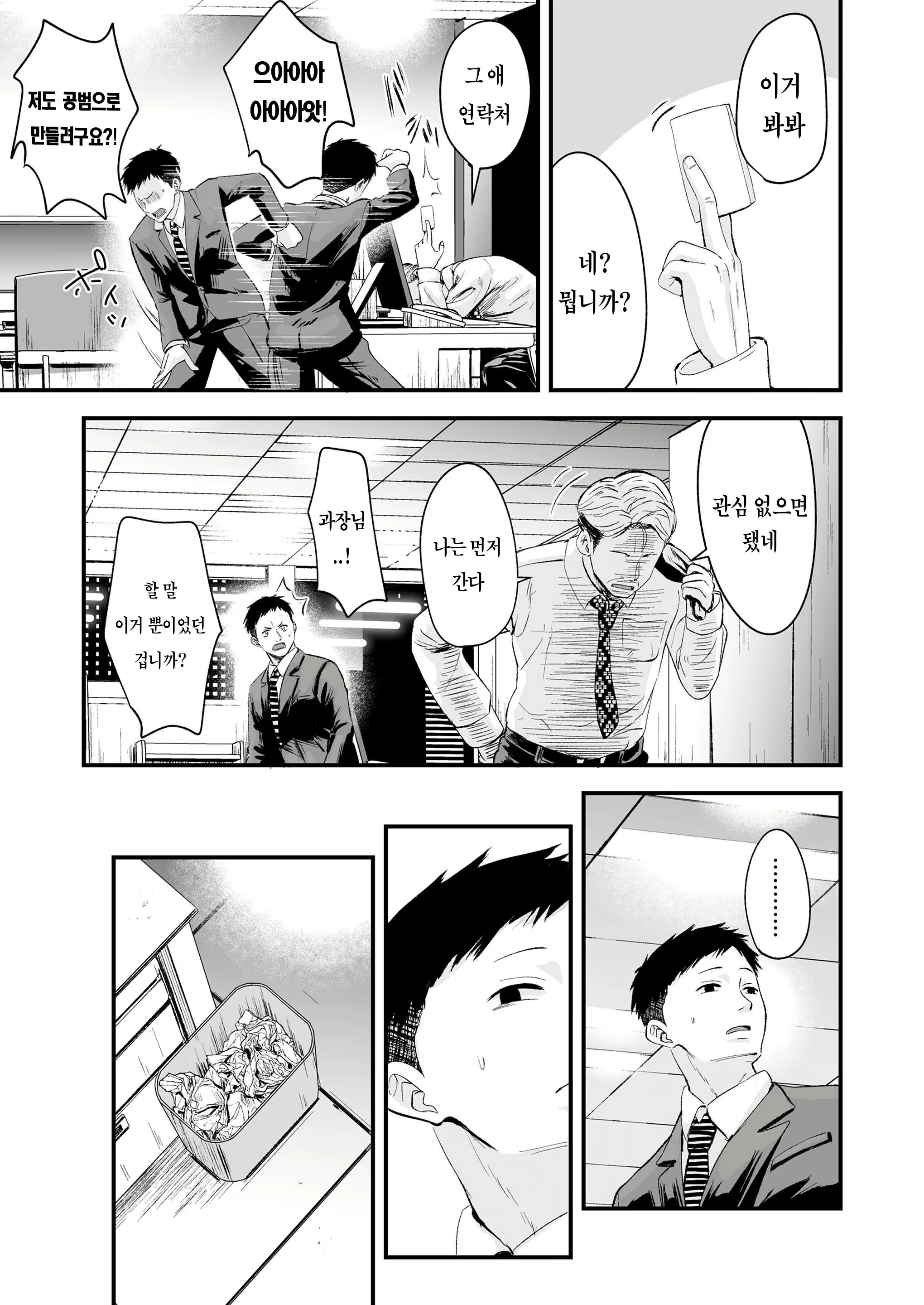 Content 1843160 - 7 페이지