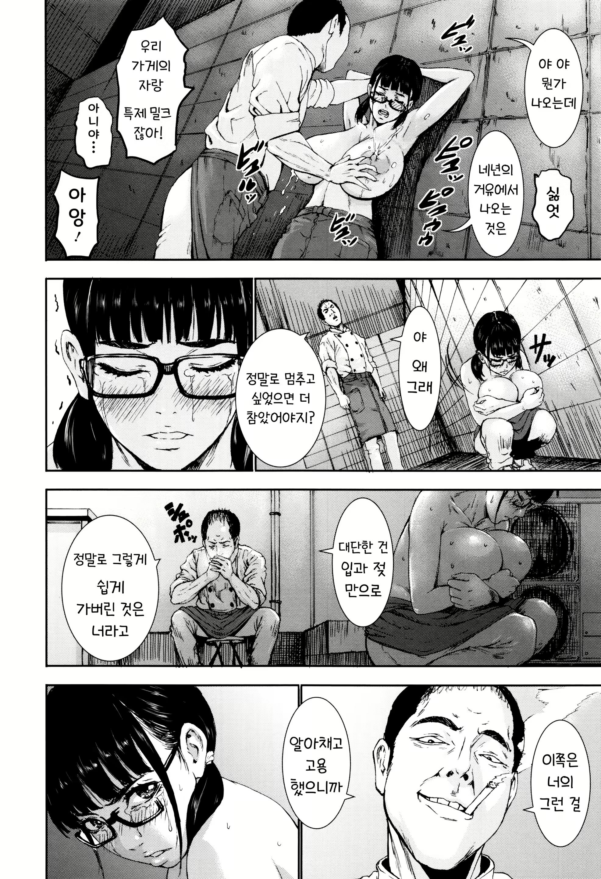 Content 1843214 - 11 페이지