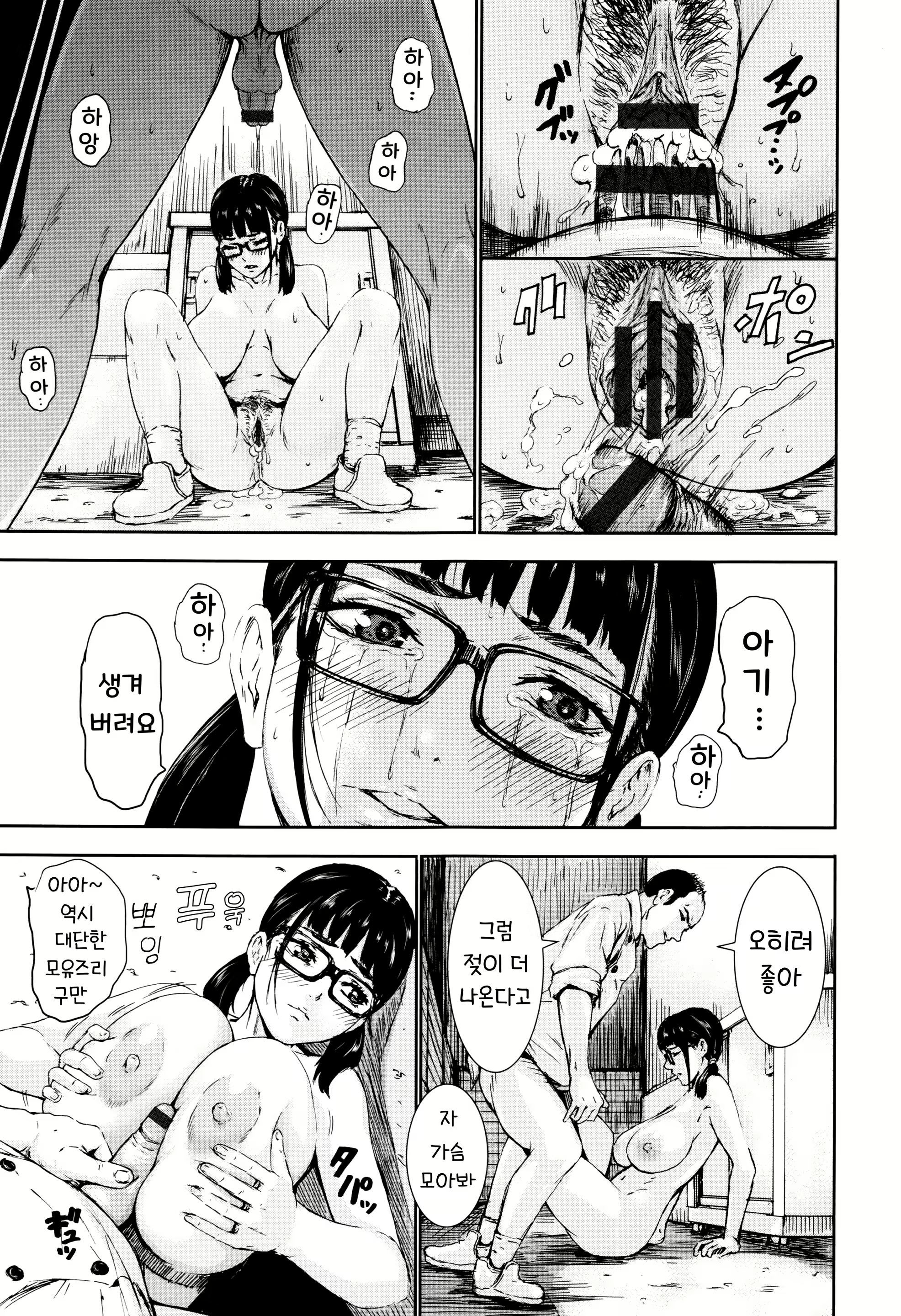 Content 1843214 - 18 페이지