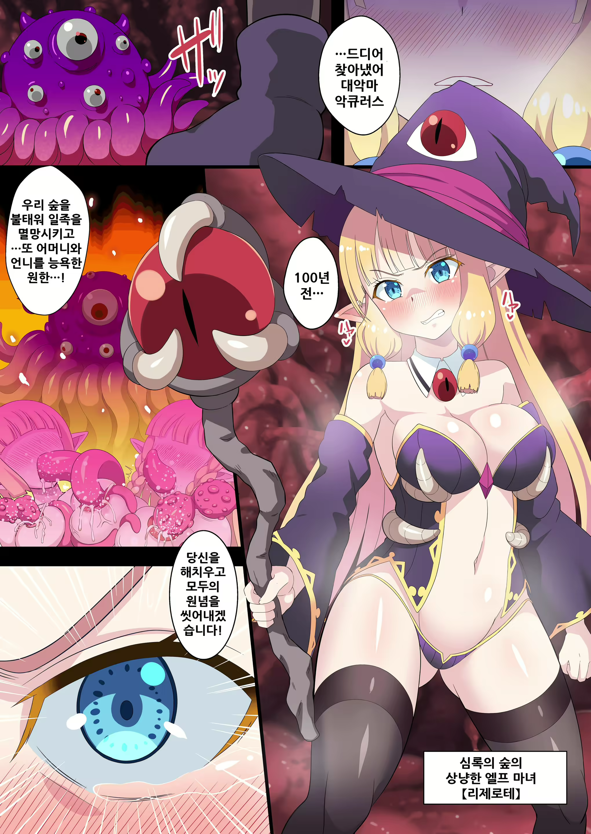 Content 1843424 - 3 페이지