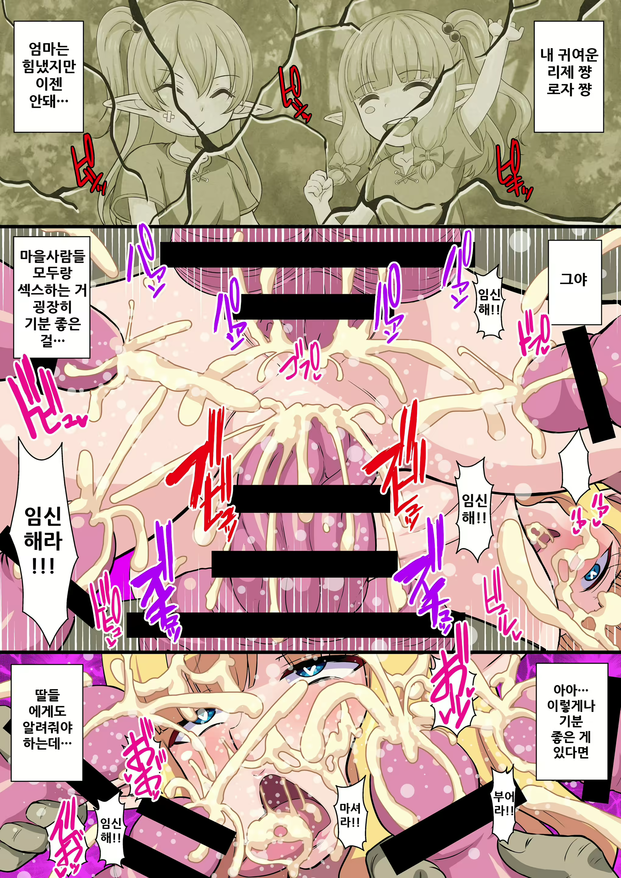 Content 1843428 - 14 페이지