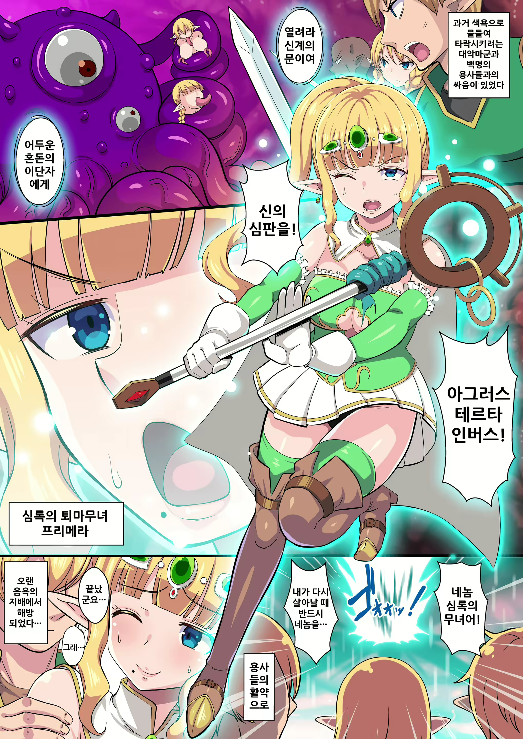 Content 1843428 - 3 페이지