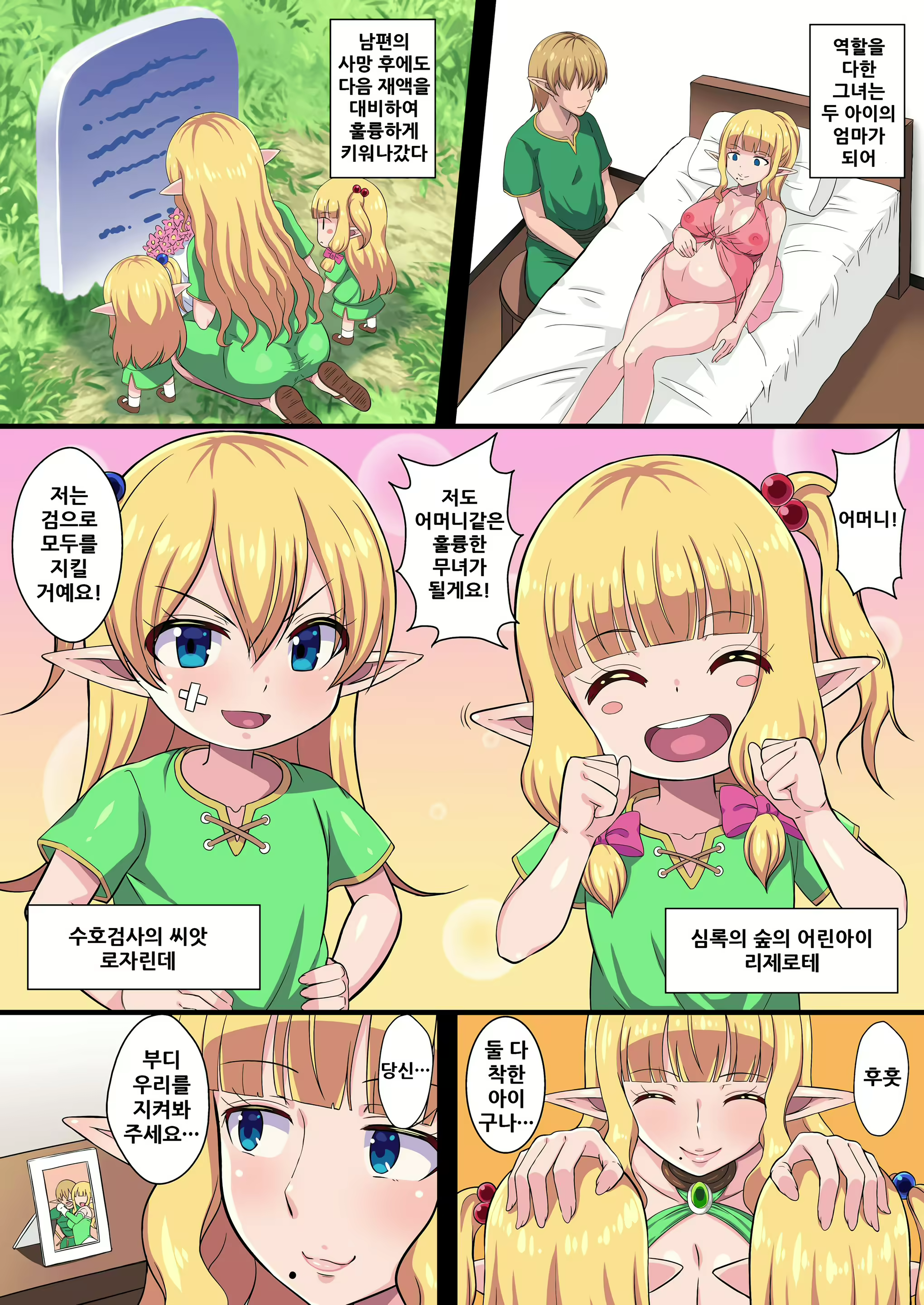 Content 1843428 - 4 페이지