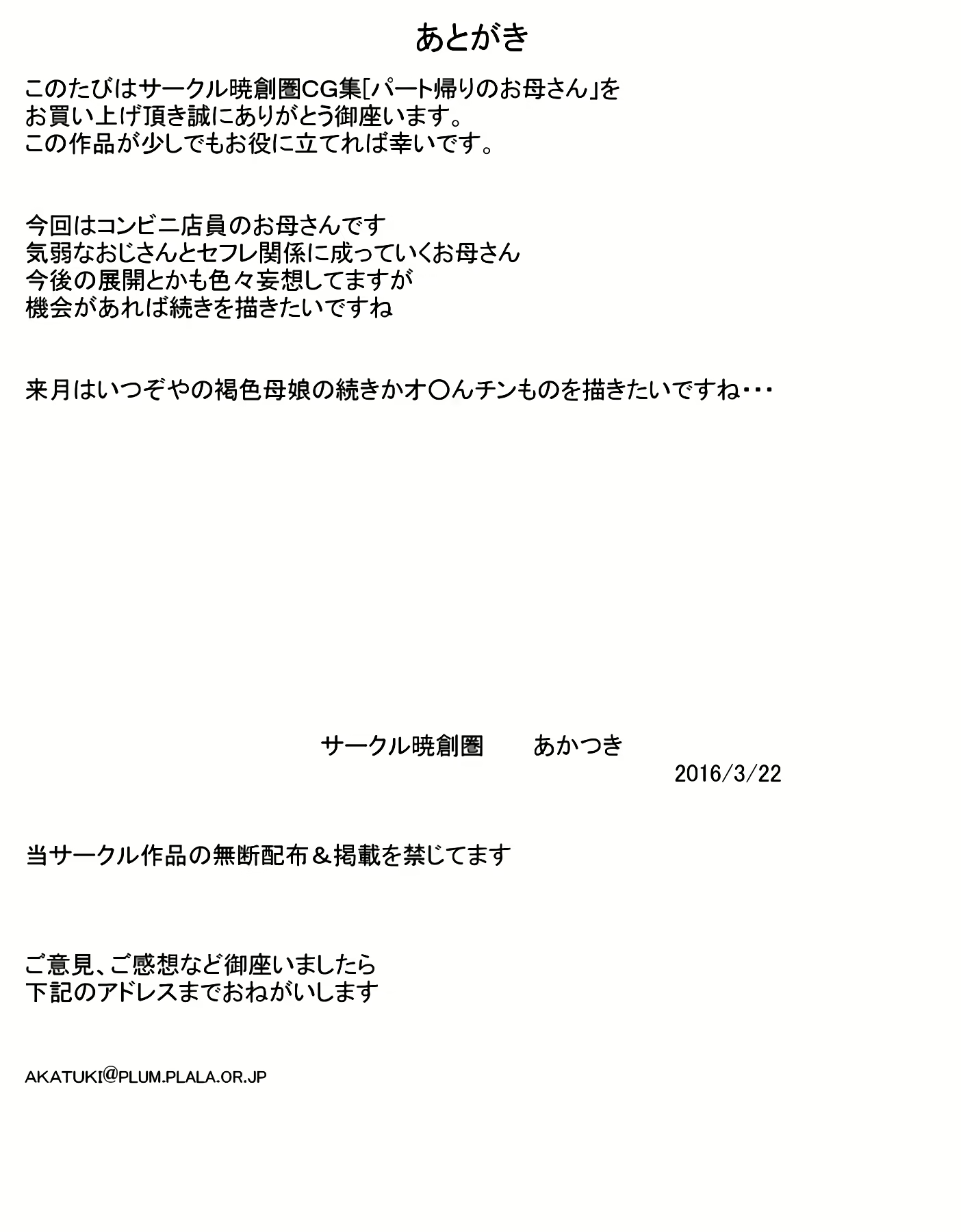 Content 1843429 - 27 페이지