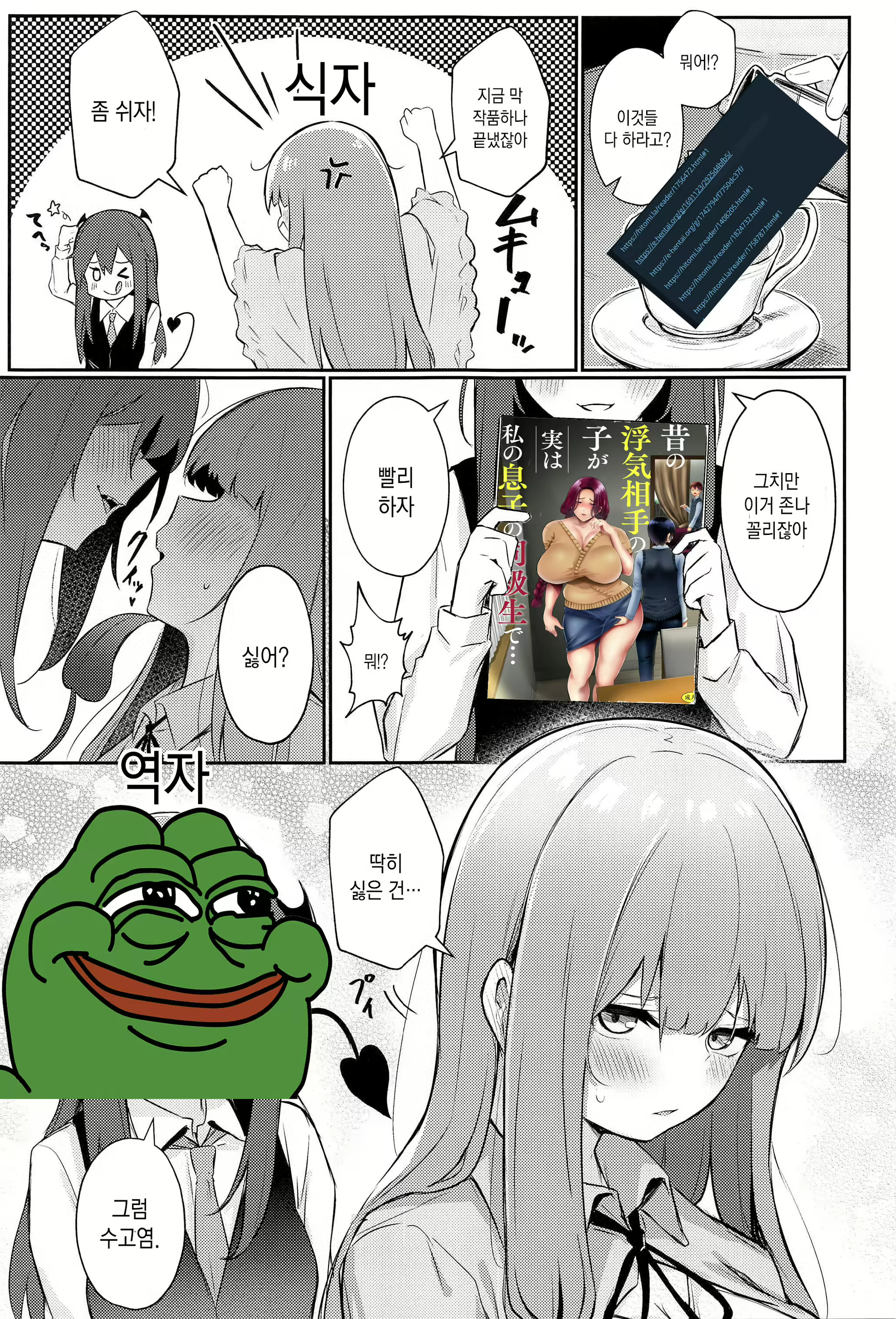 Content 1843797 - 25 페이지