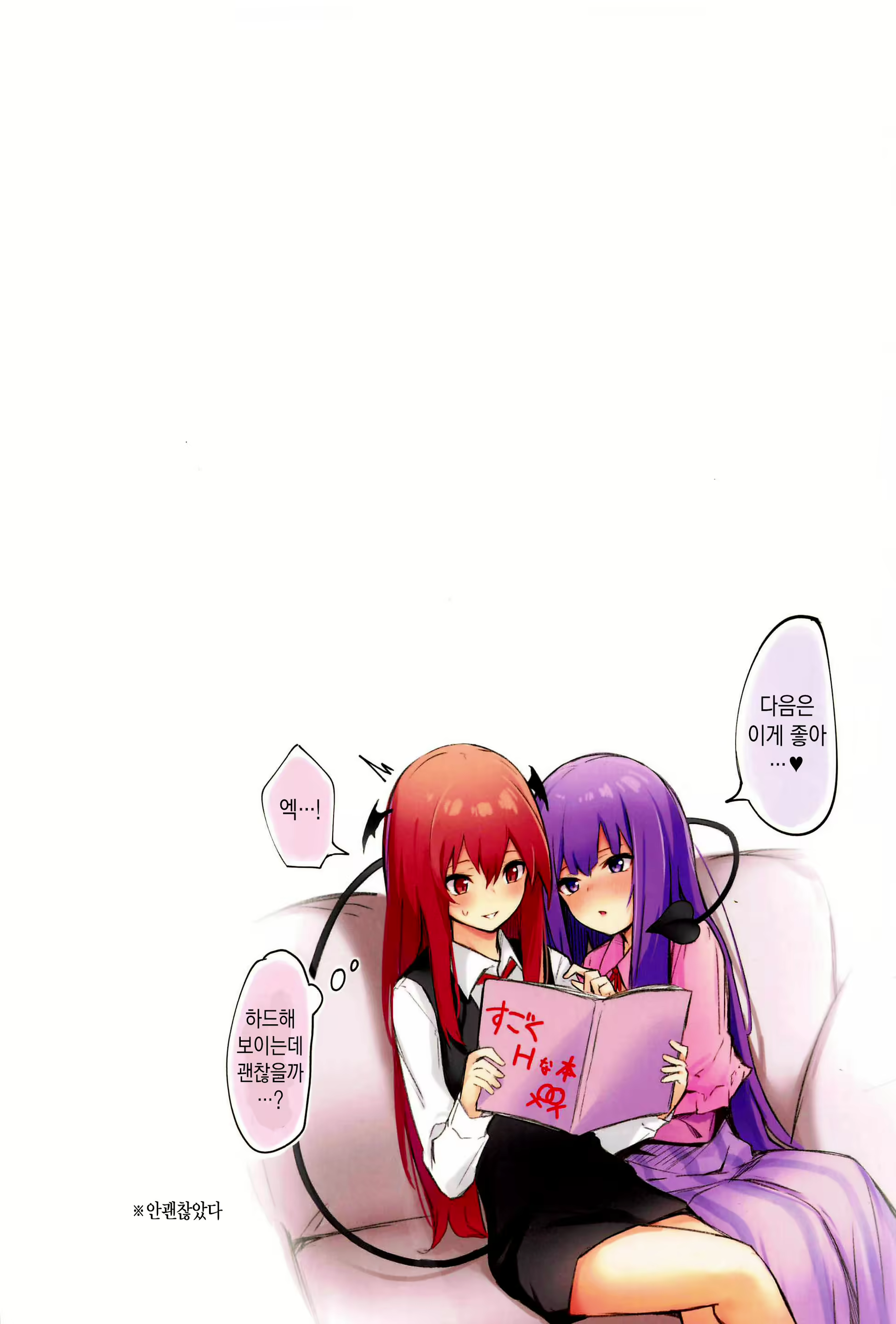 Content 1843797 - 28 페이지