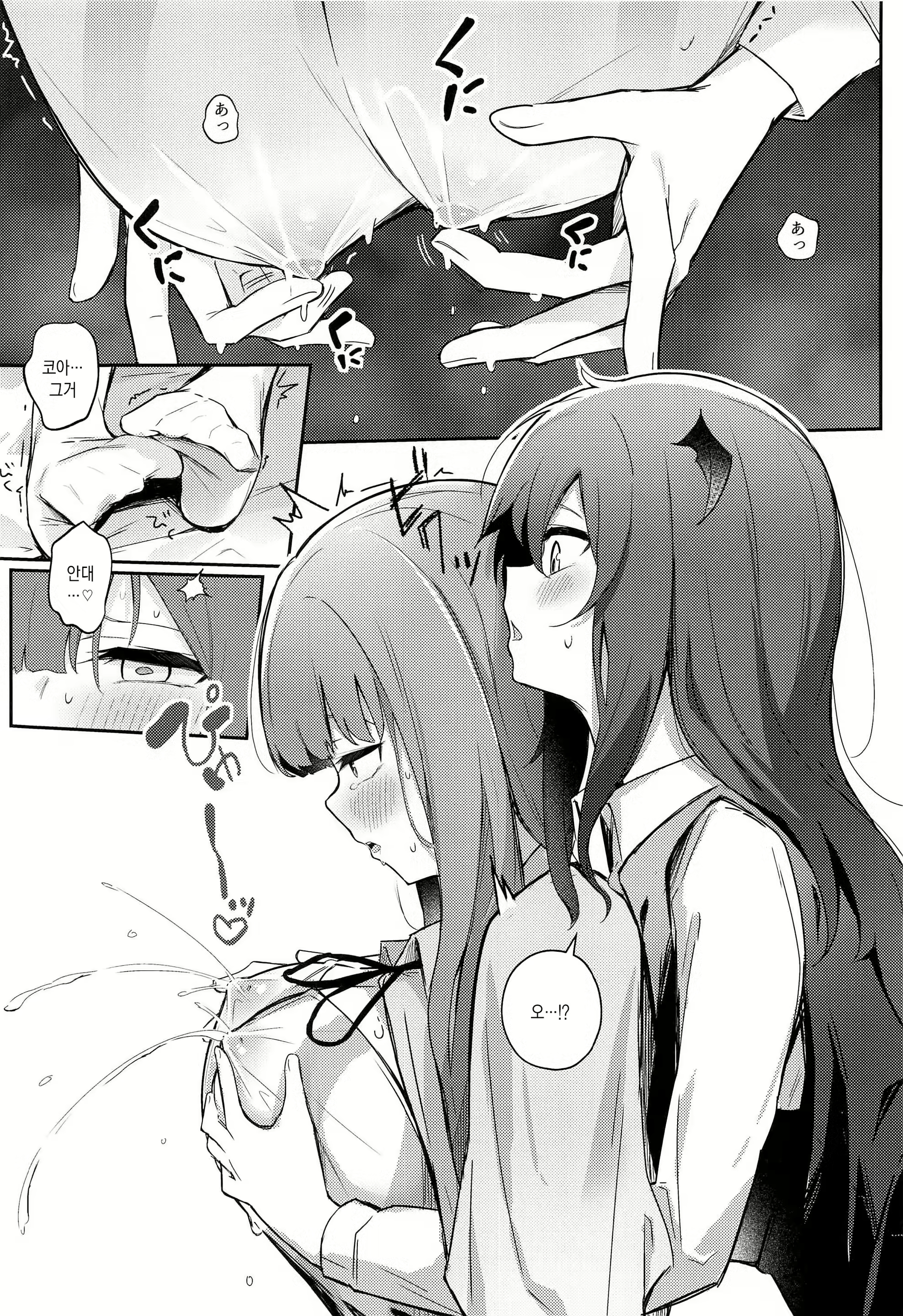 Content 1843797 - 8 페이지