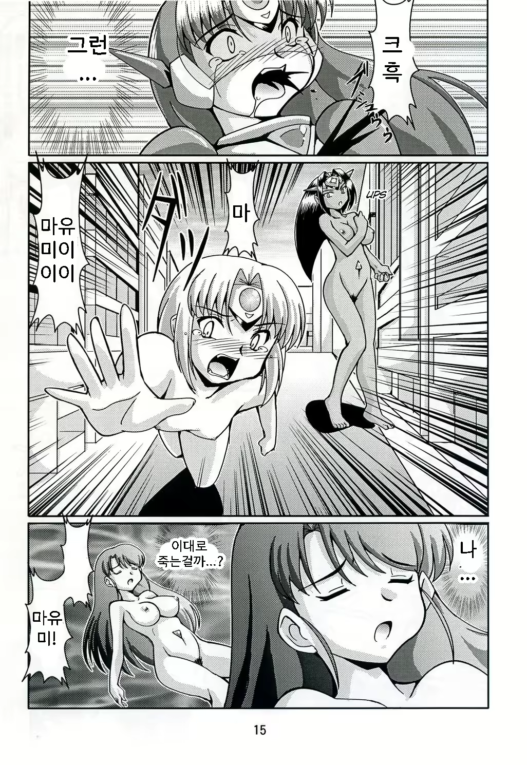 Content 1843836 - 14 페이지