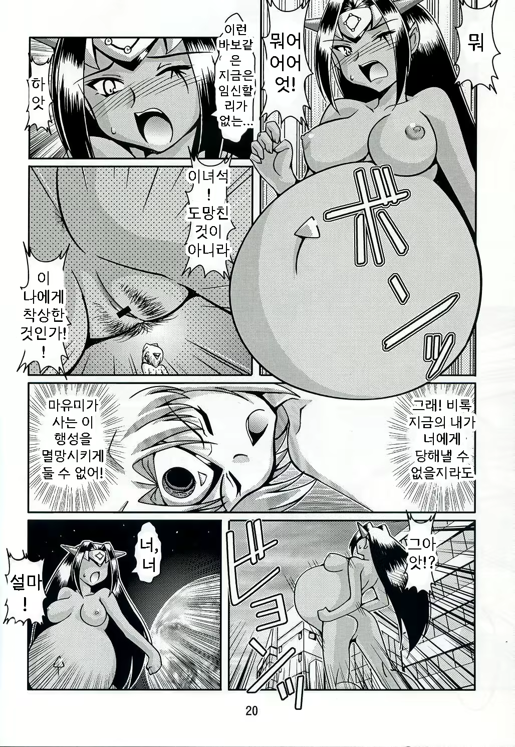 Content 1843836 - 19 페이지
