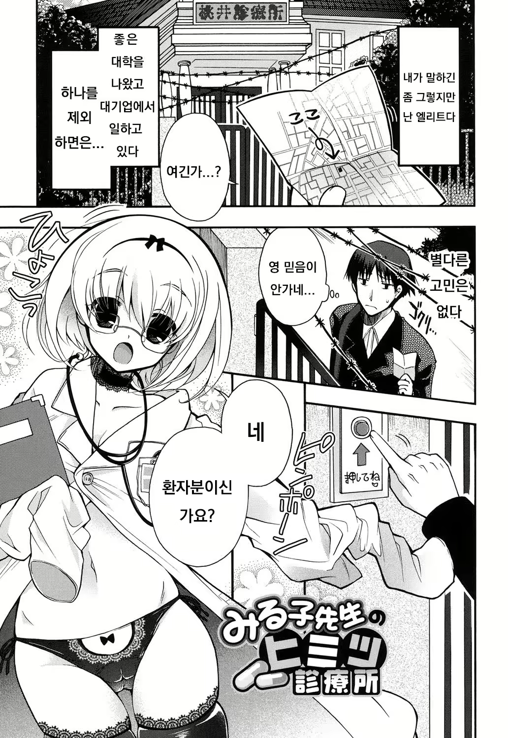 Content 1843840 - 1 페이지