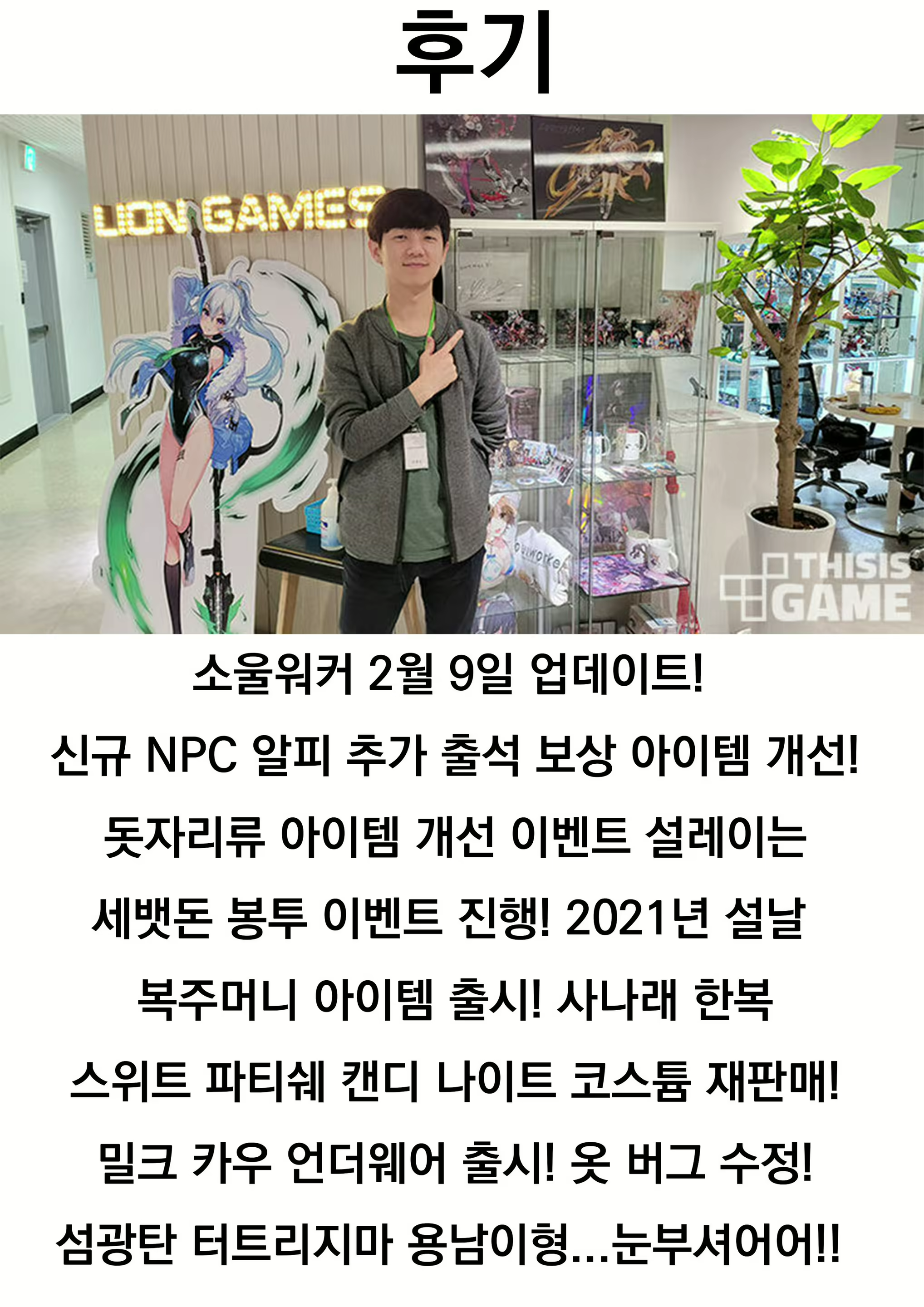 Content 1843840 - 17 페이지