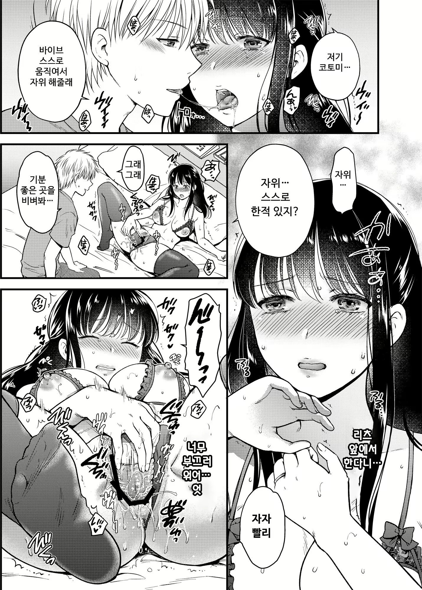 Content 1843928 - 11 페이지