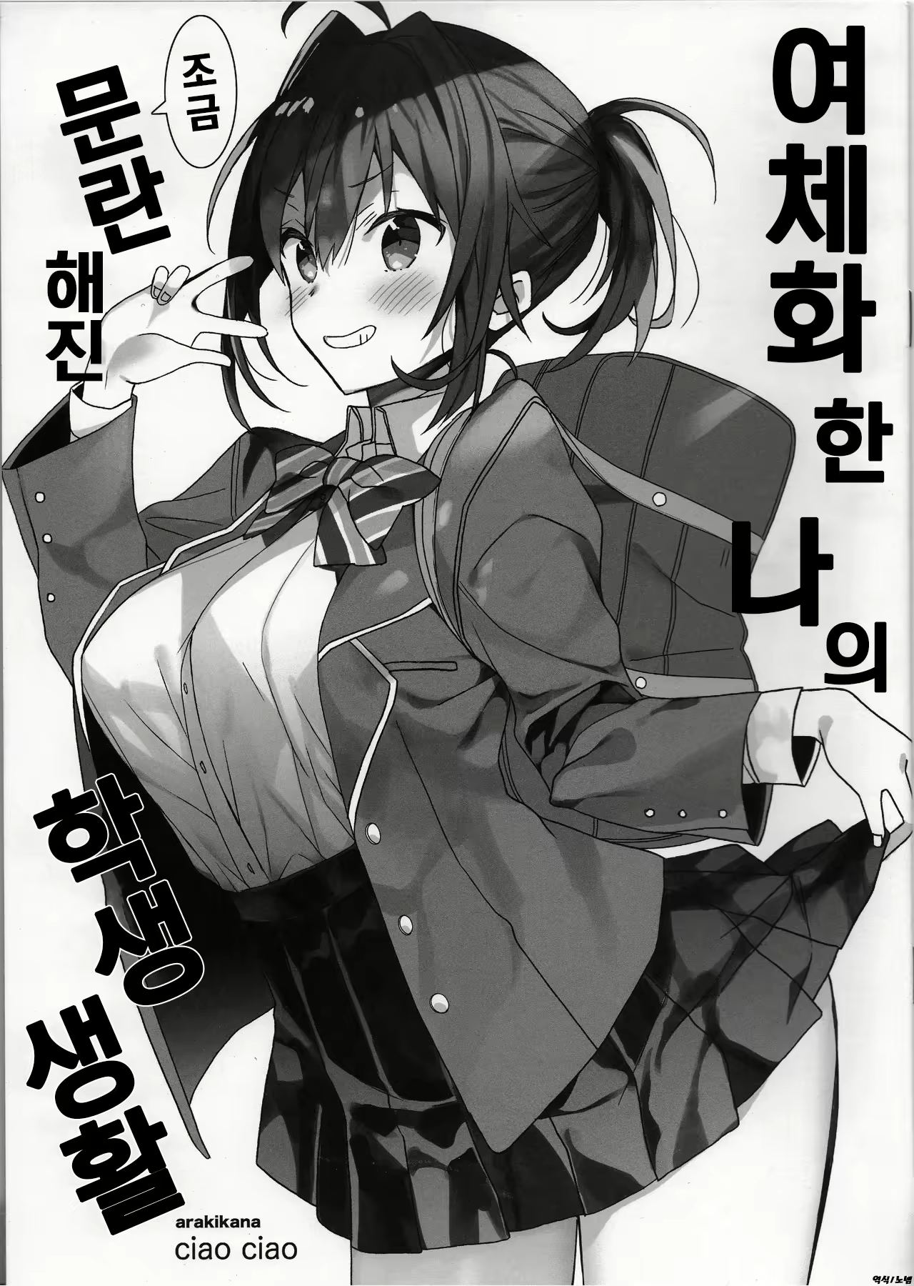 Content 1844182 - 1 페이지
