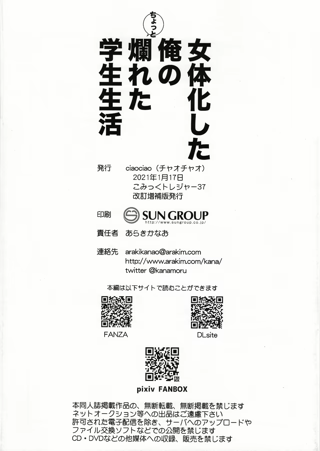Content 1844182 - 14 페이지