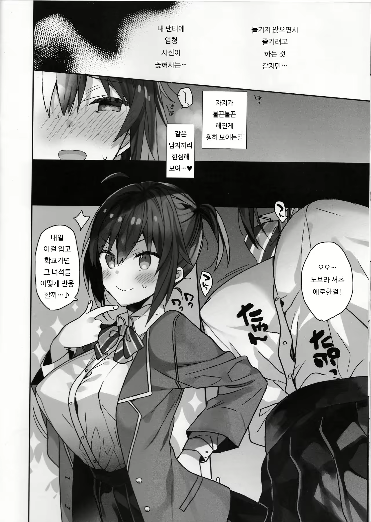 Content 1844182 - 9 페이지