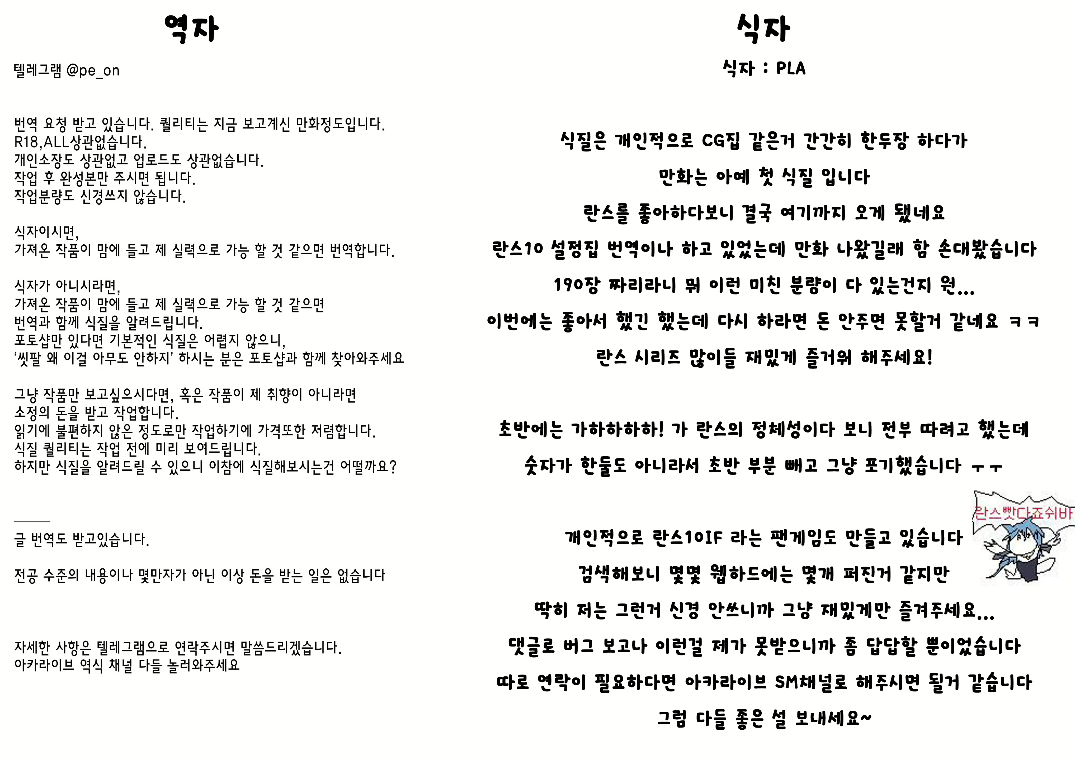 Content 1844199 - 3 페이지