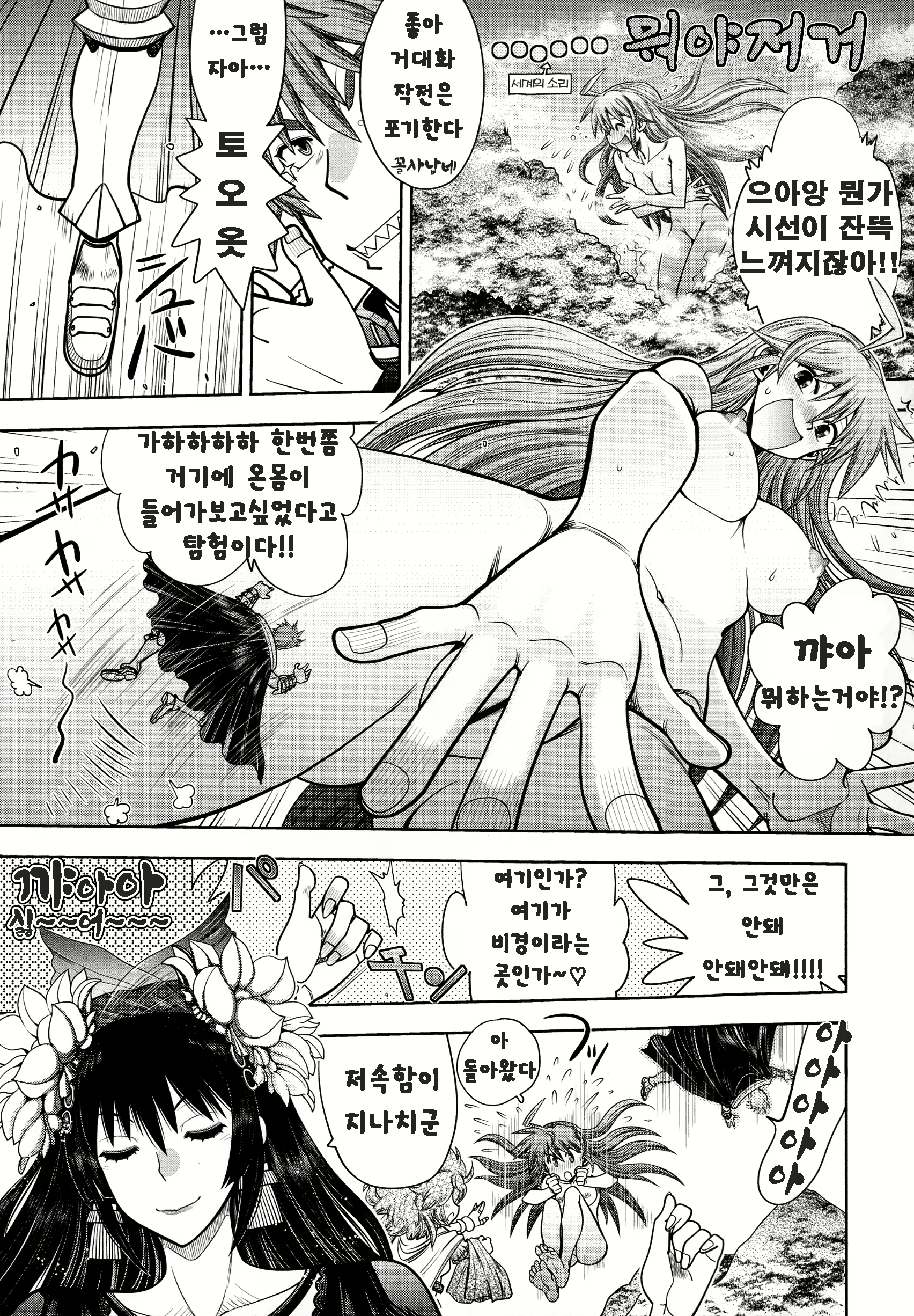 Content 1844199 - 50 페이지