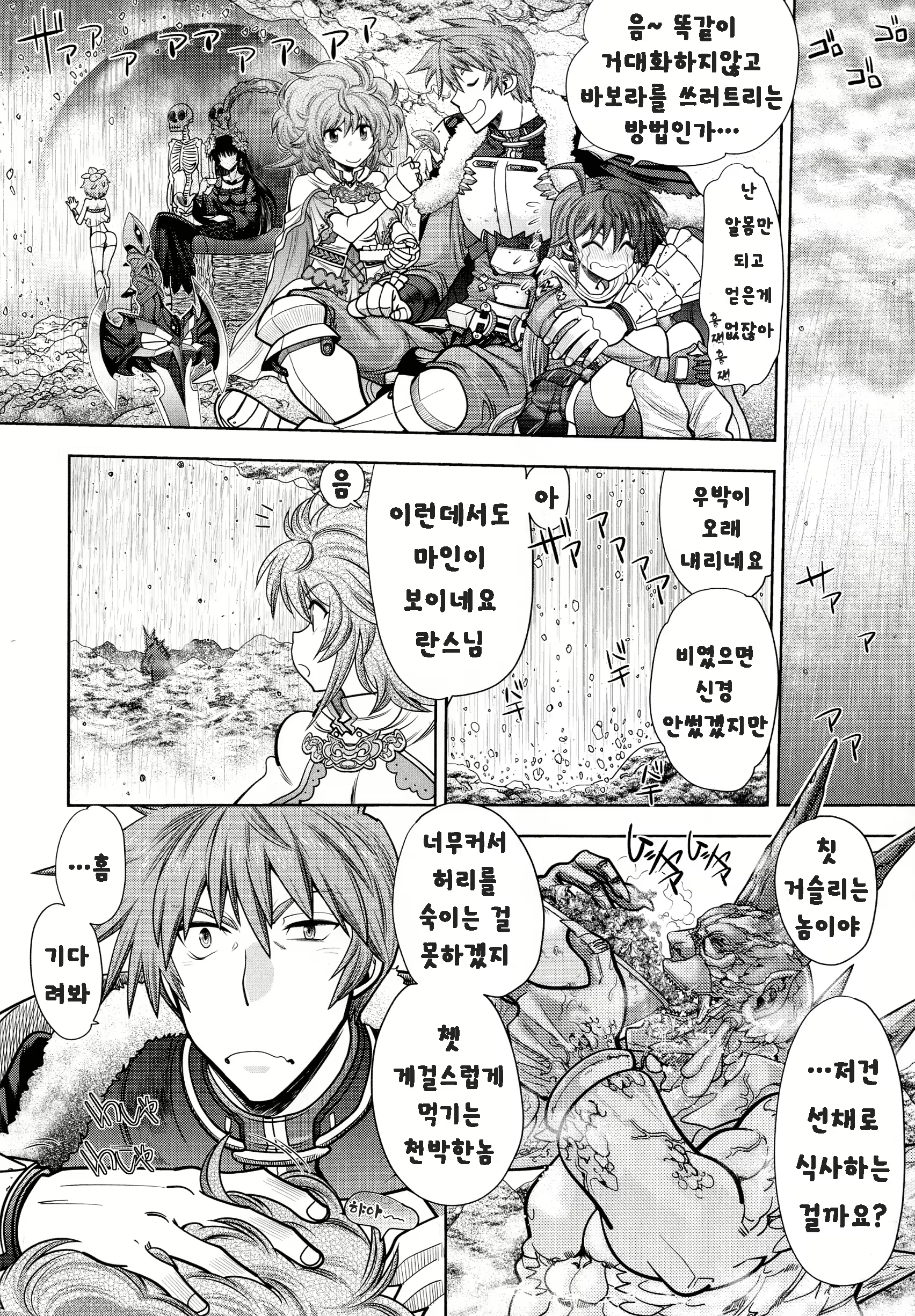 Content 1844199 - 51 페이지