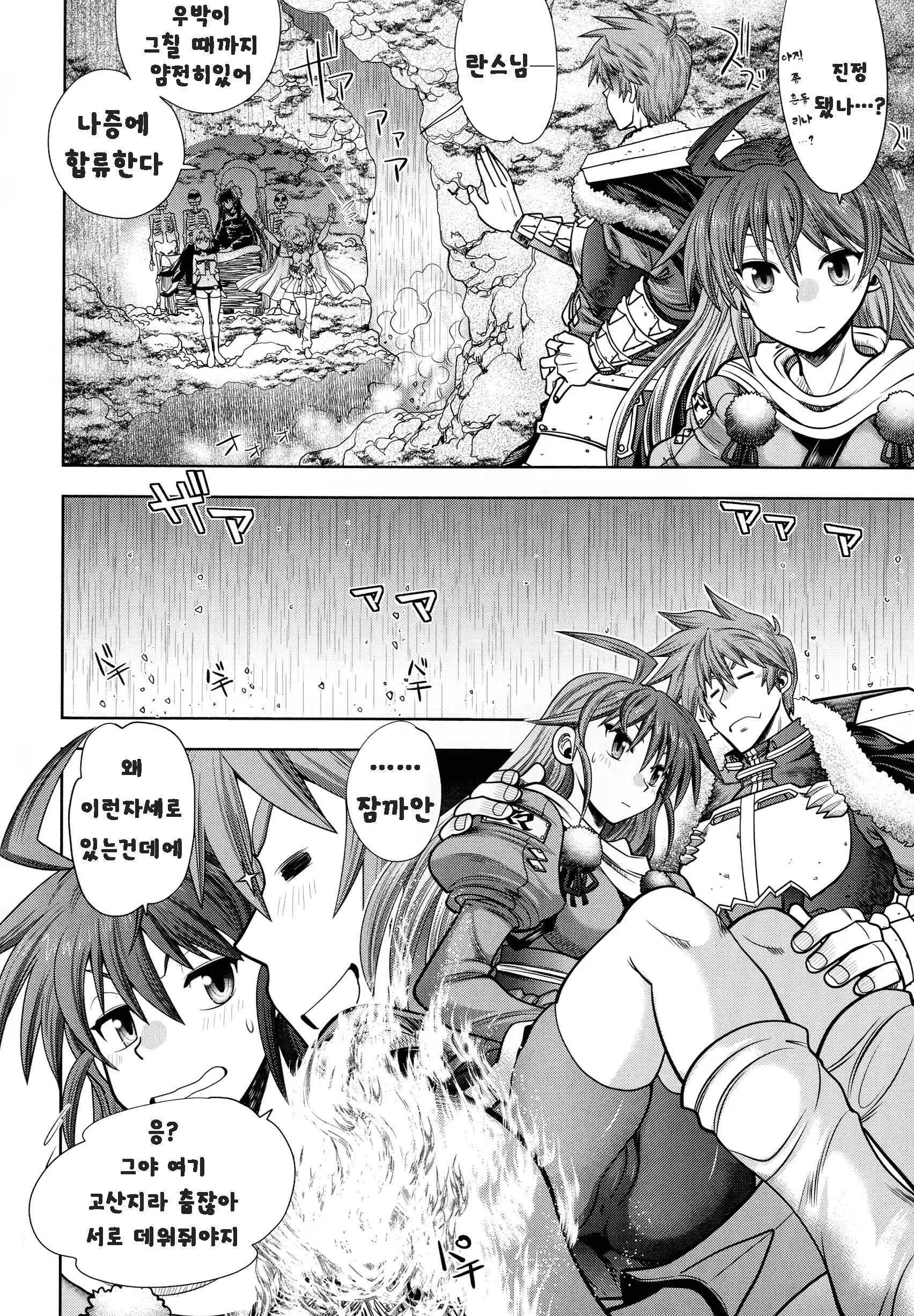 Content 1844199 - 53 페이지