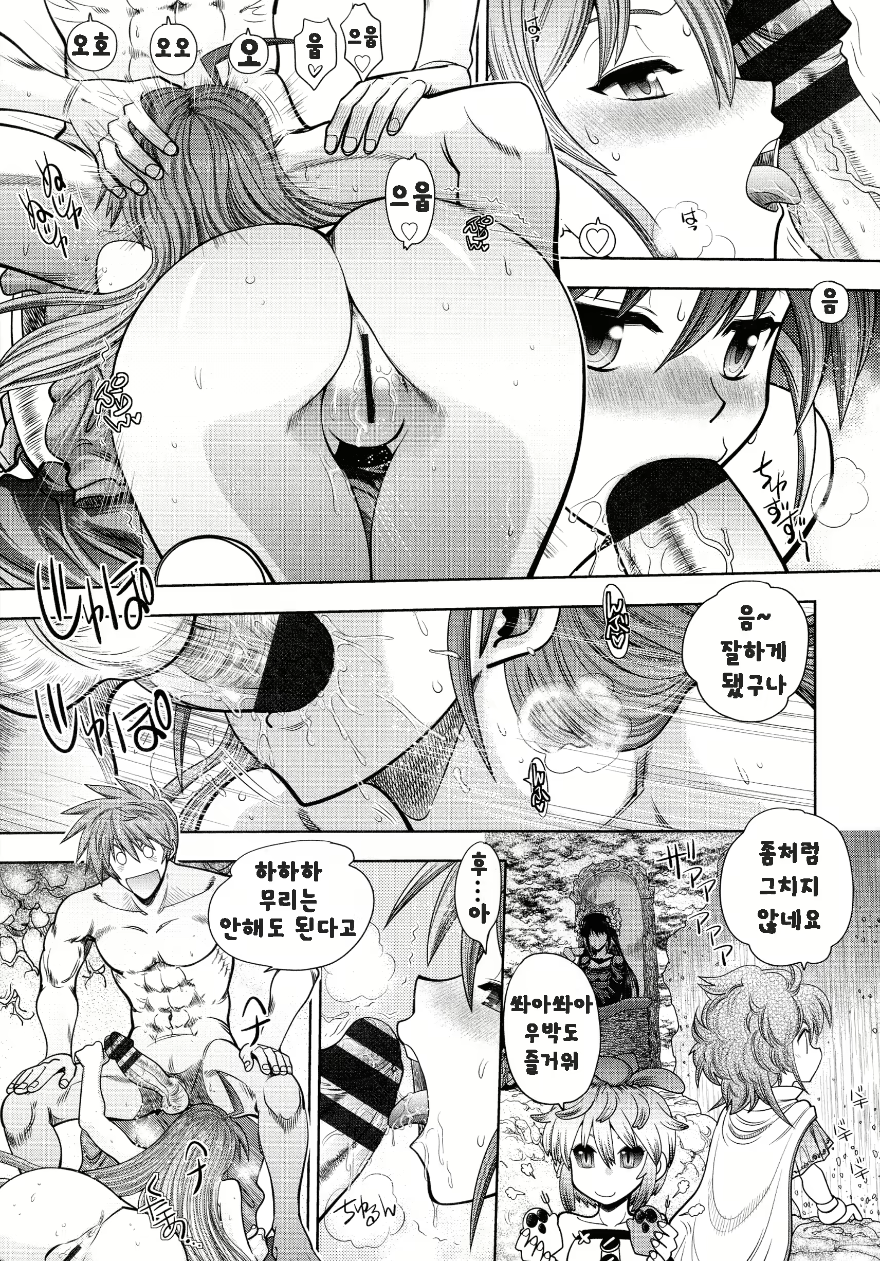 Content 1844199 - 58 페이지