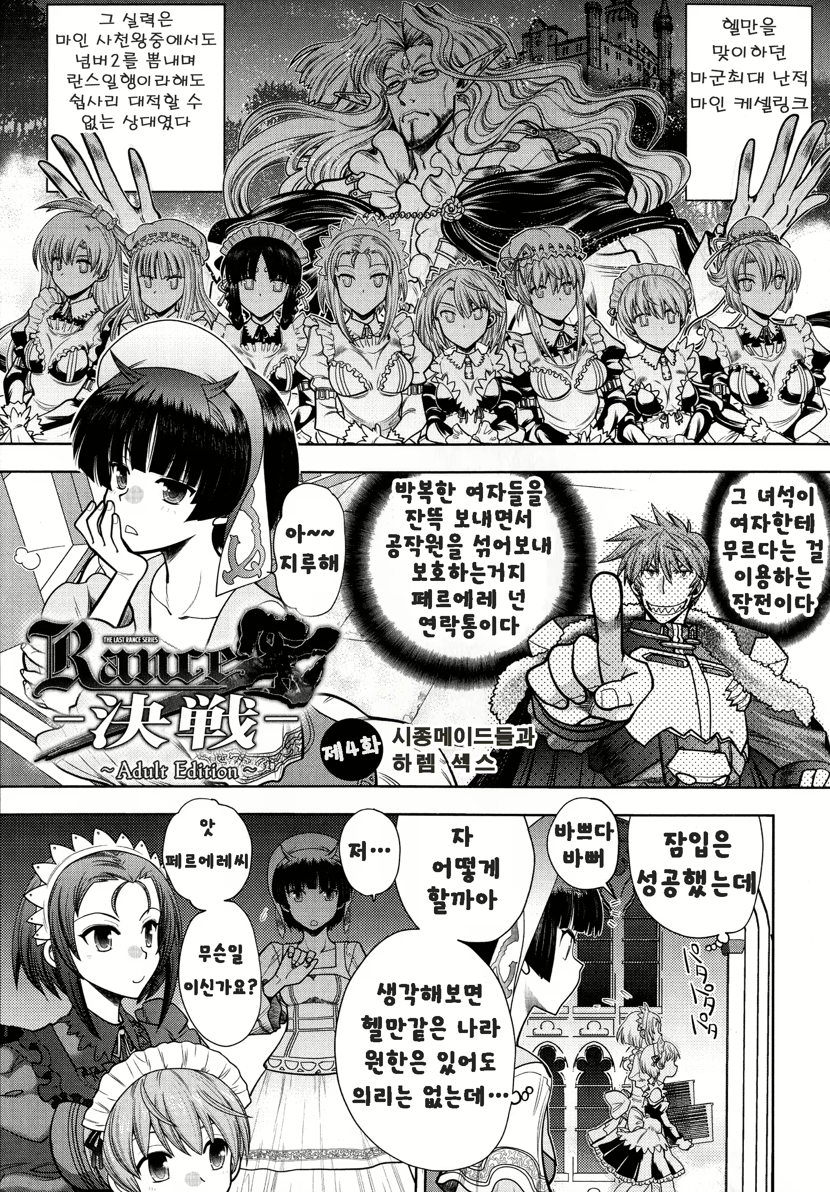 Content 1844199 - 66 페이지
