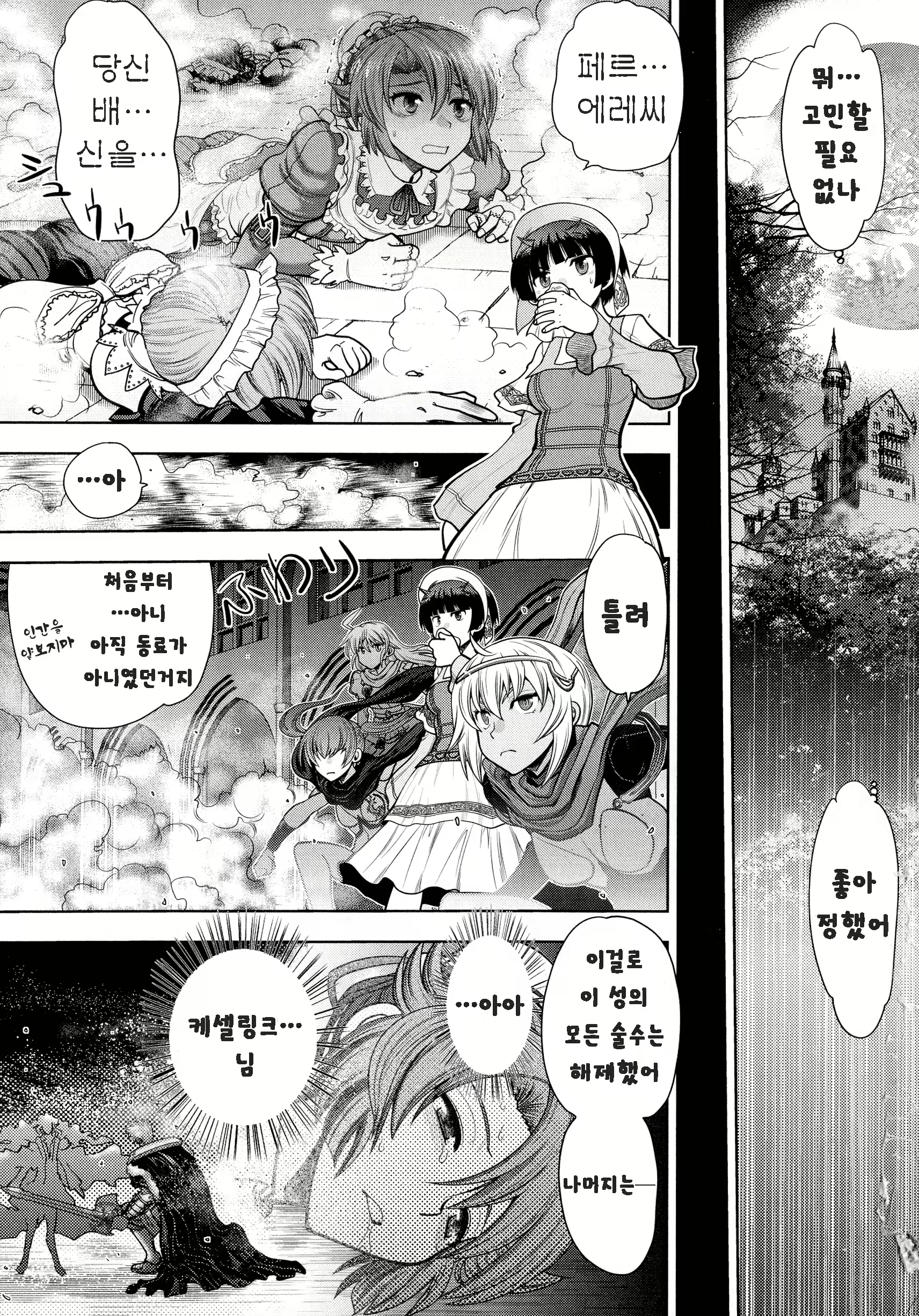 Content 1844199 - 68 페이지