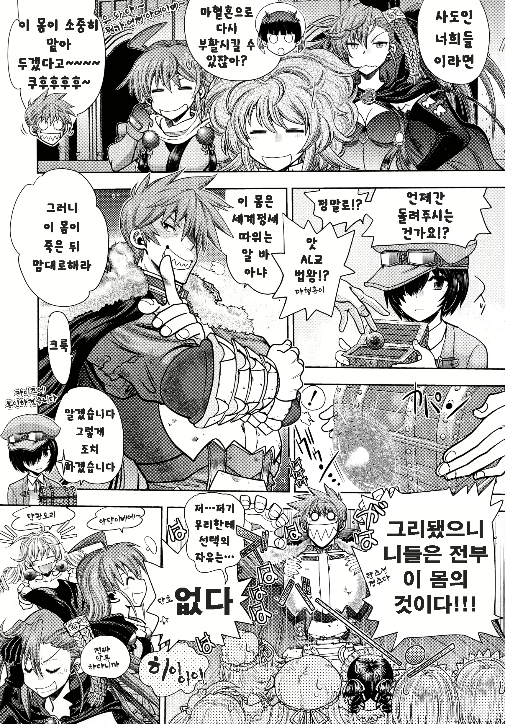 Content 1844199 - 71 페이지