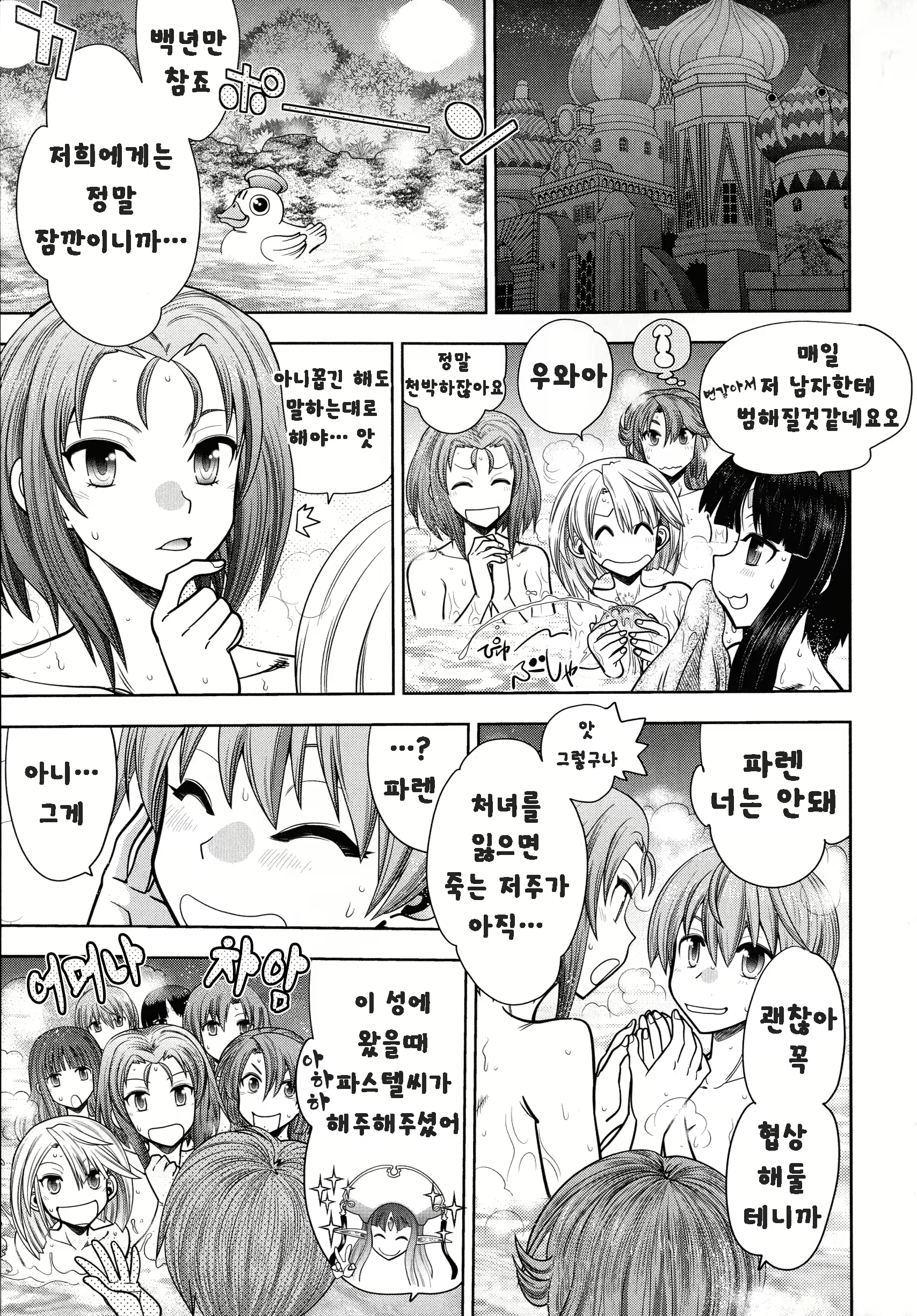Content 1844199 - 72 페이지