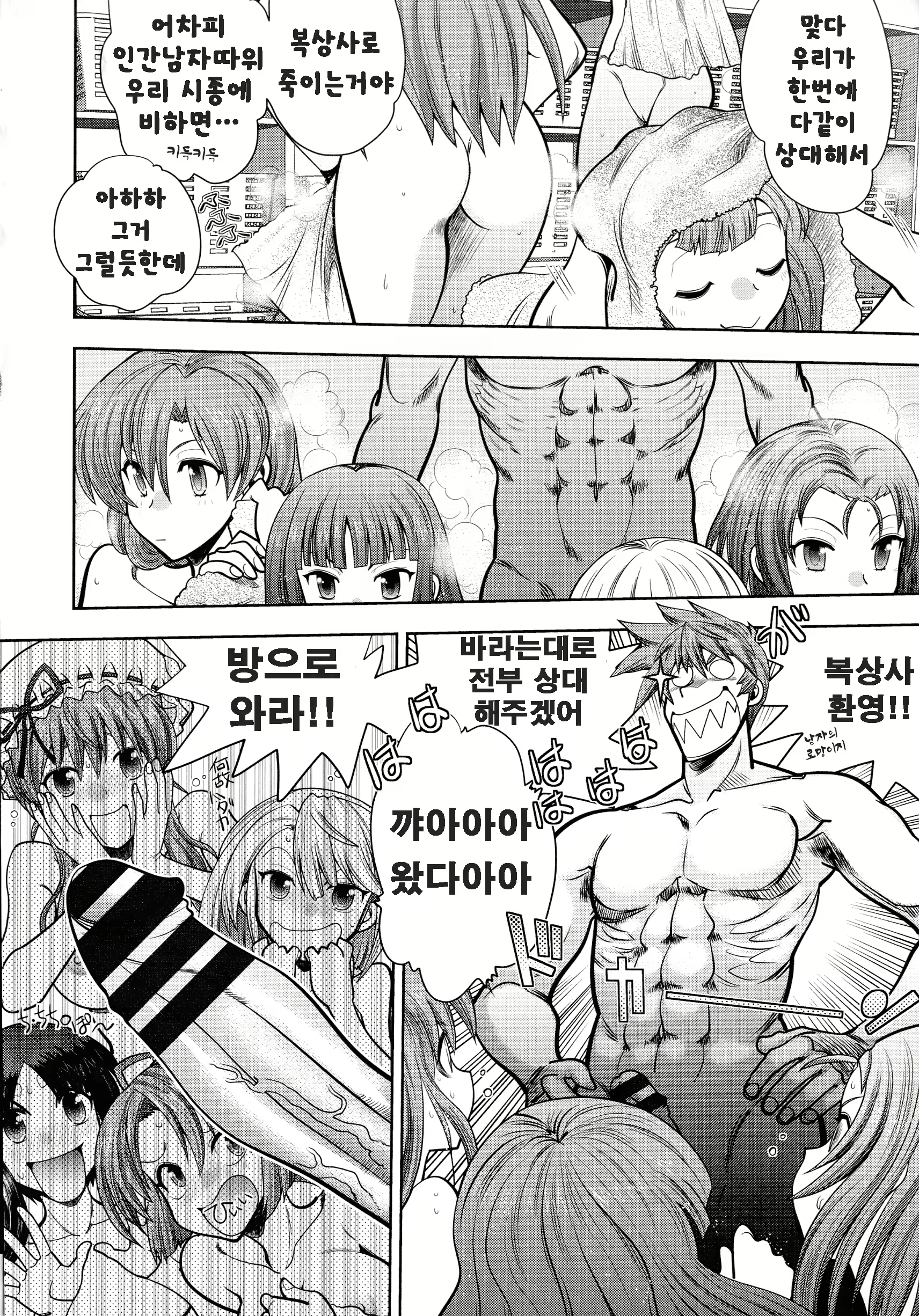 Content 1844199 - 73 페이지