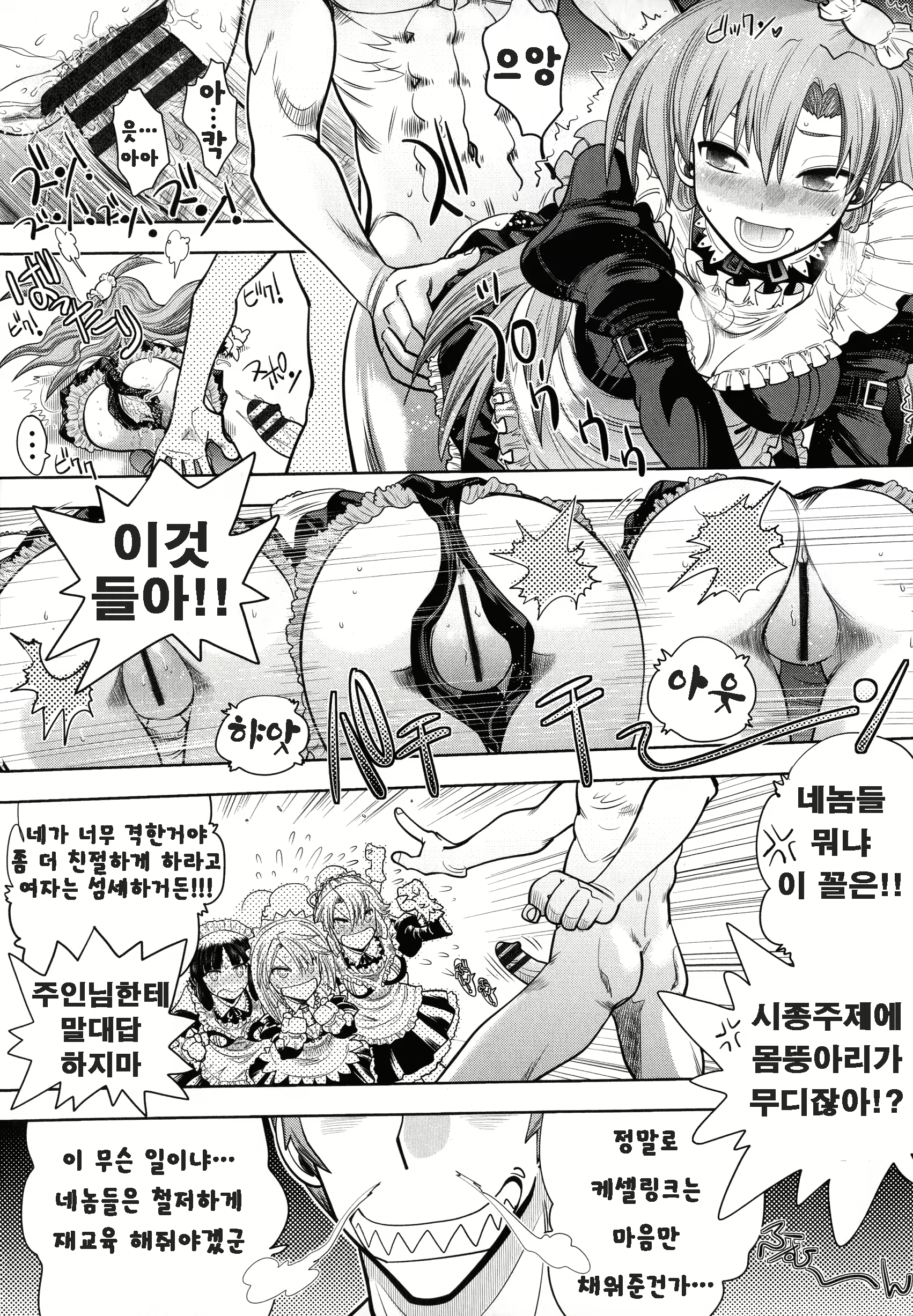 Content 1844199 - 79 페이지