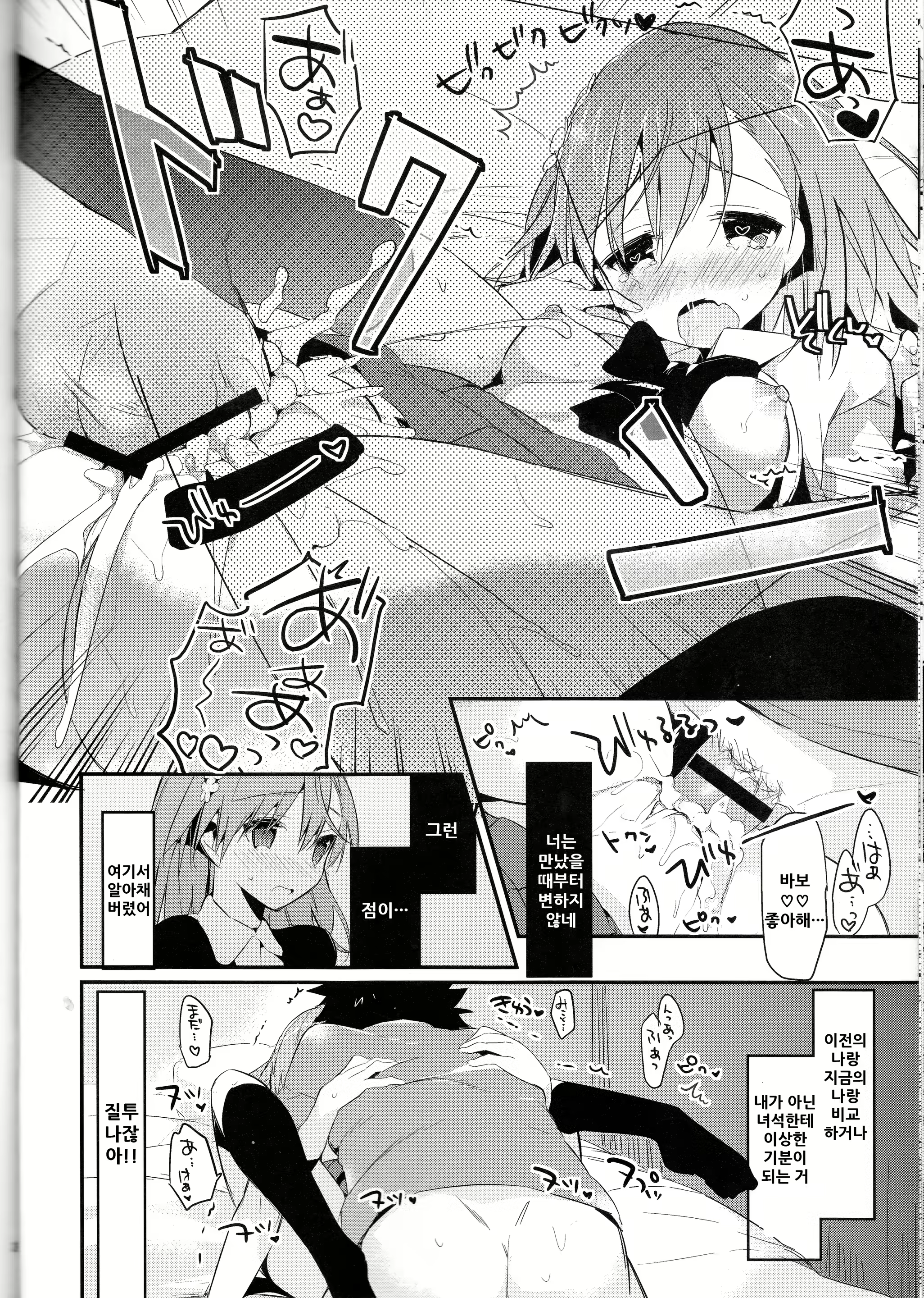 Content 1844295 - 23 페이지