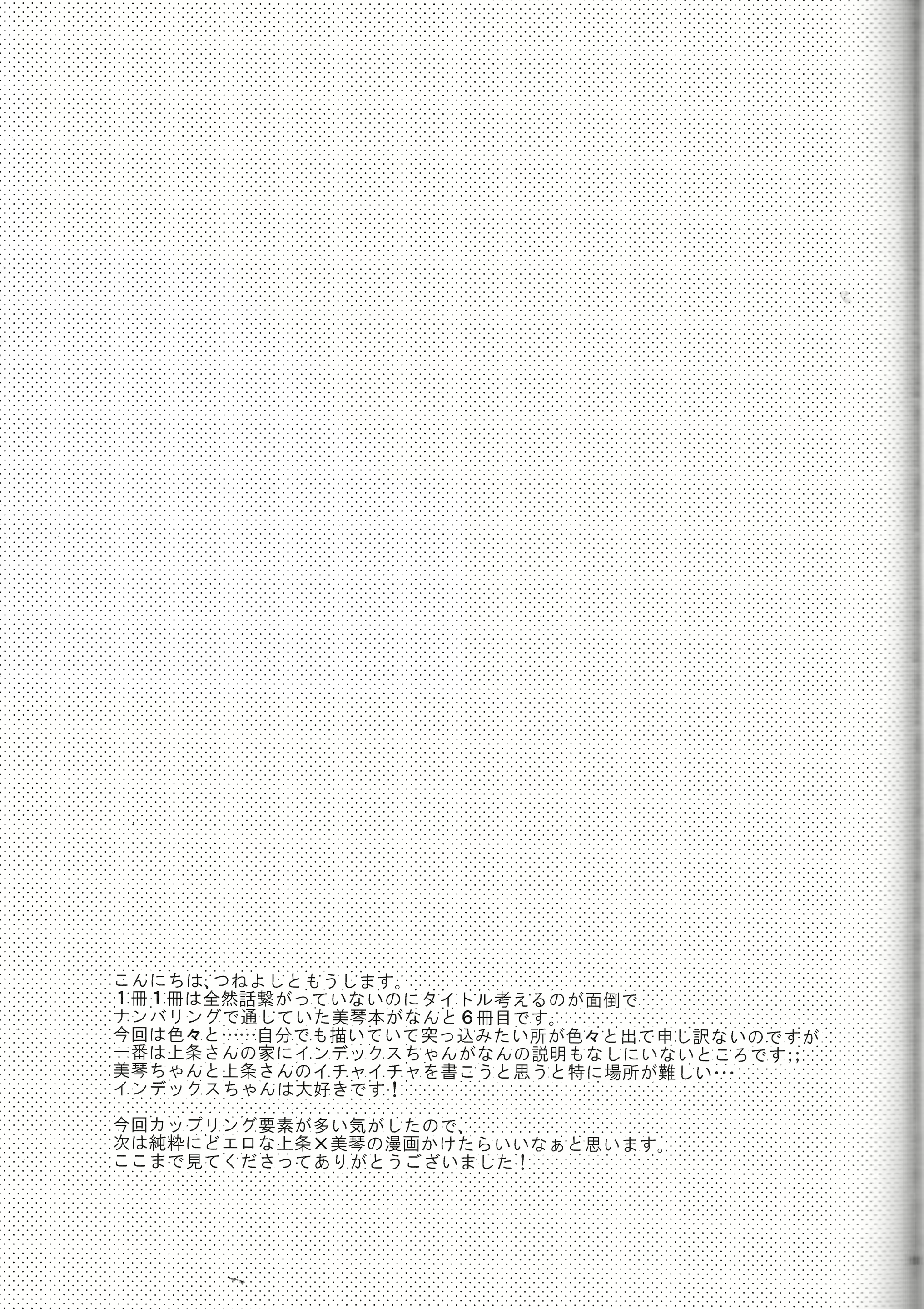 Content 1844295 - 32 페이지