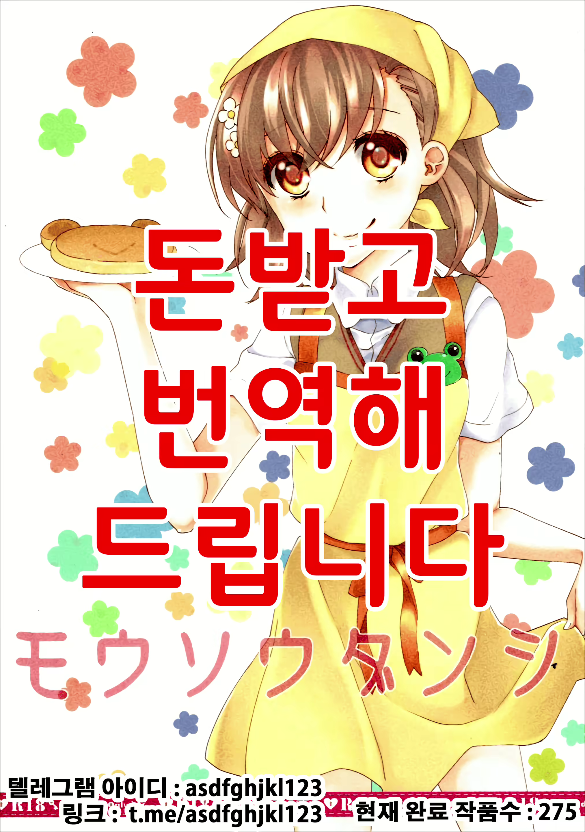 Content 1844298 - 1 페이지