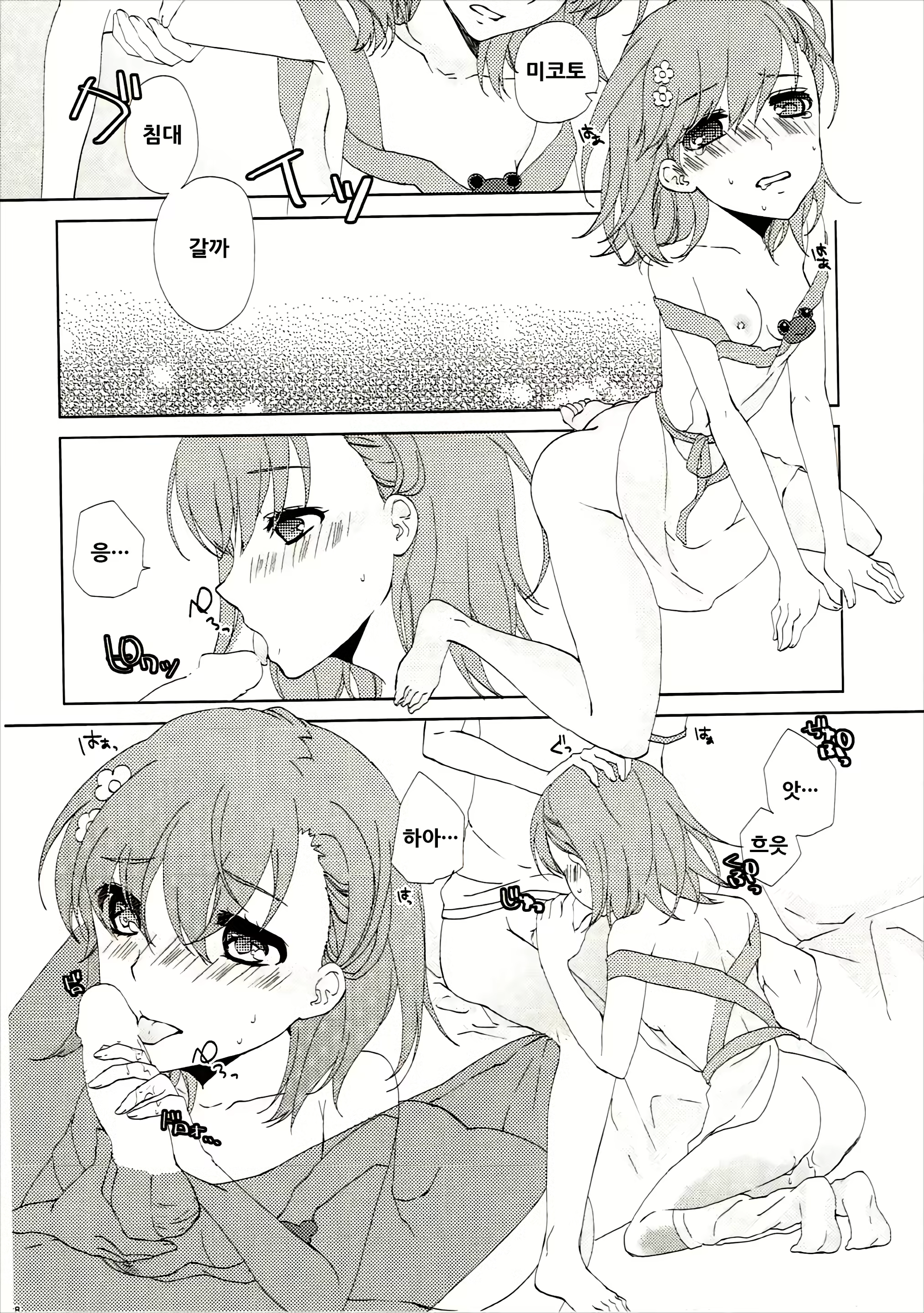 Content 1844298 - 28 페이지