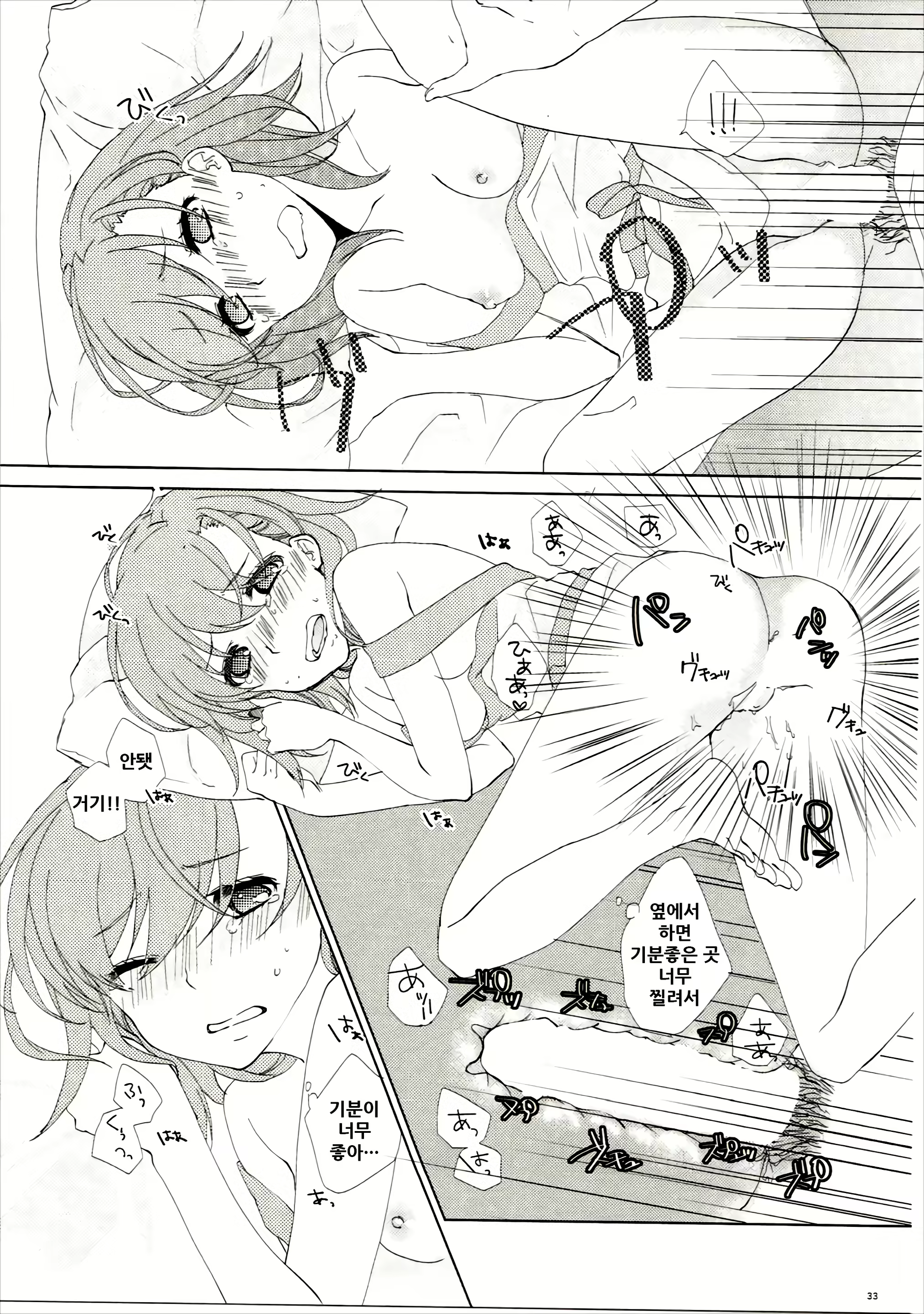 Content 1844298 - 33 페이지