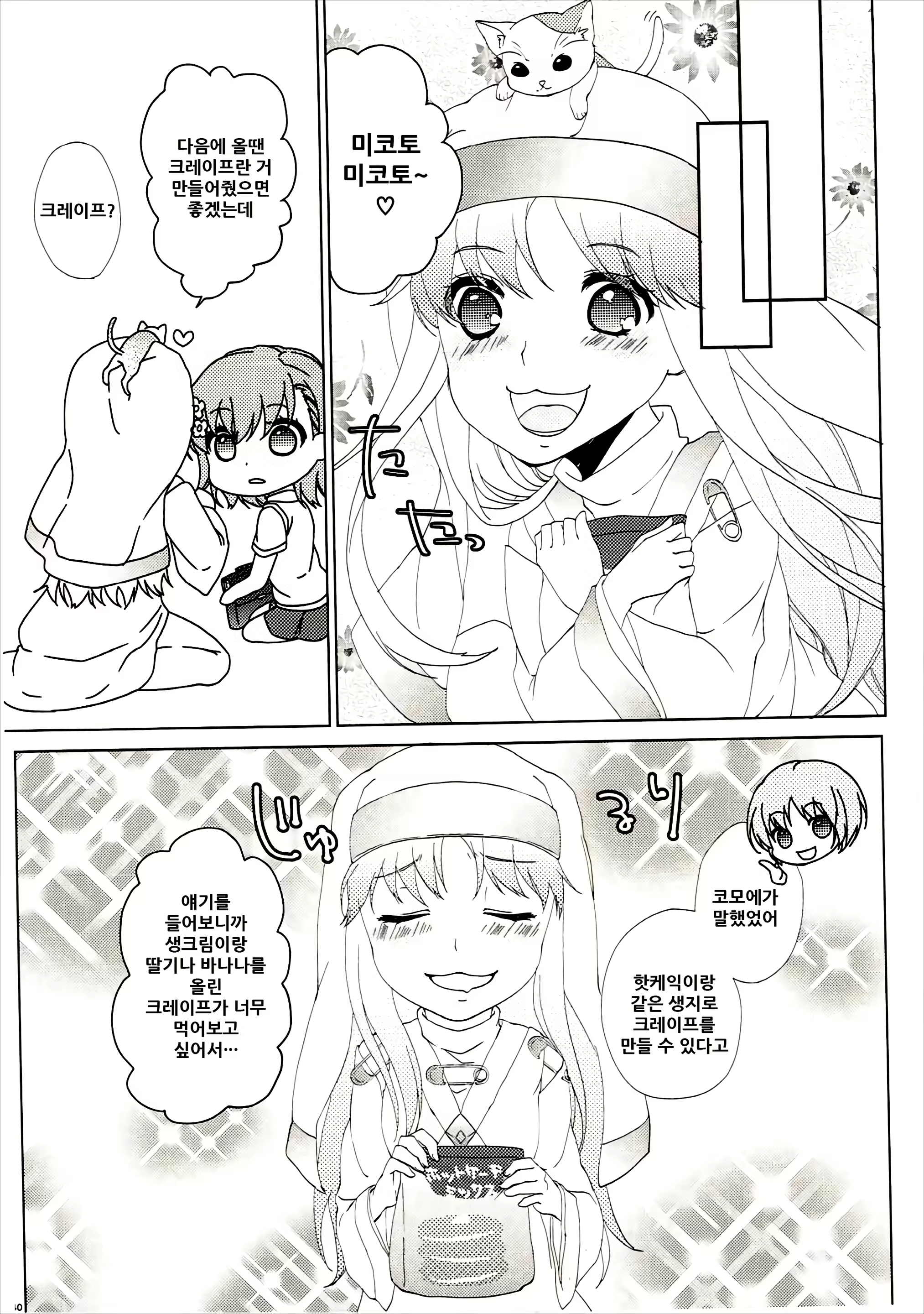Content 1844298 - 40 페이지