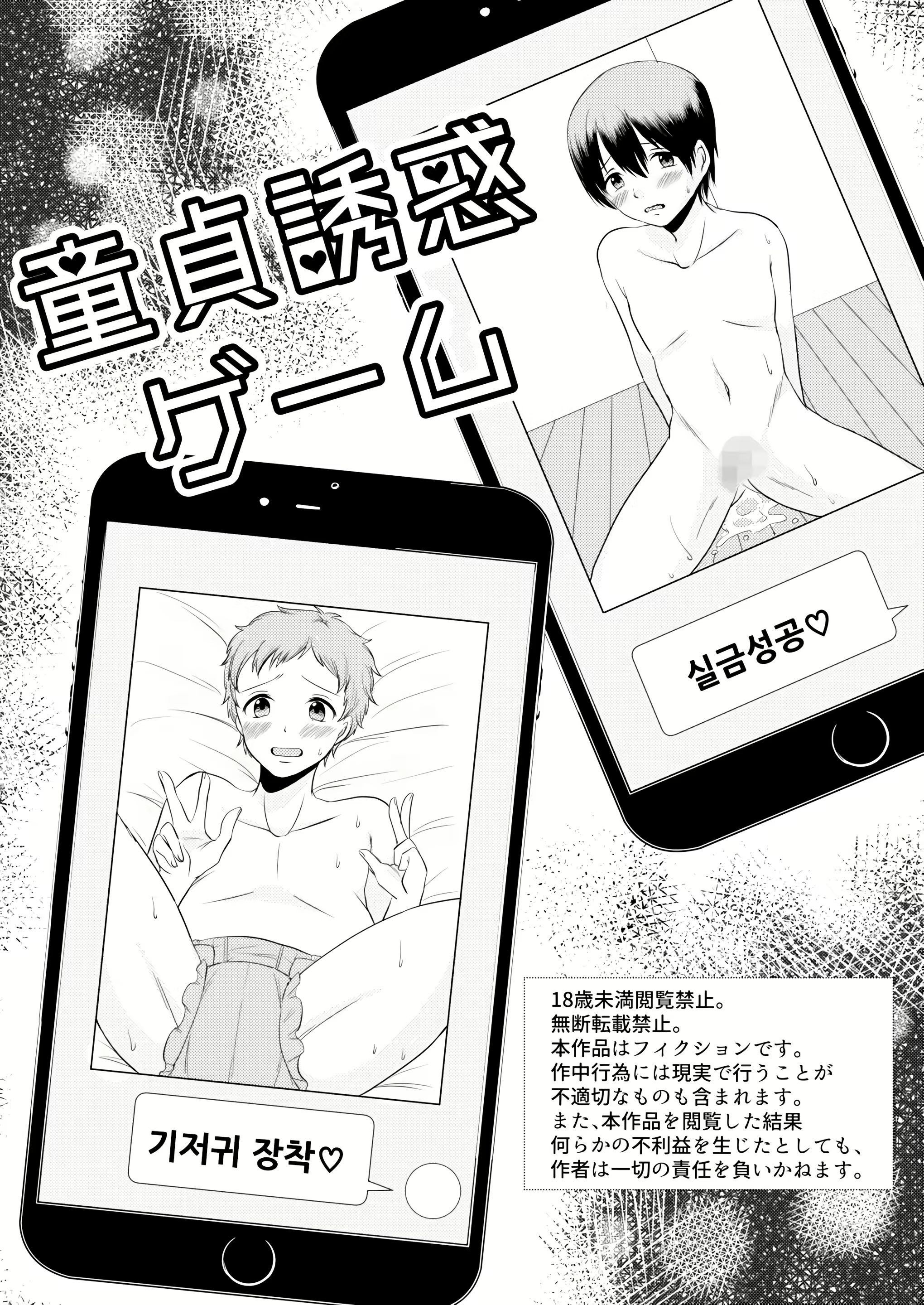 Content 1844301 - 20 페이지