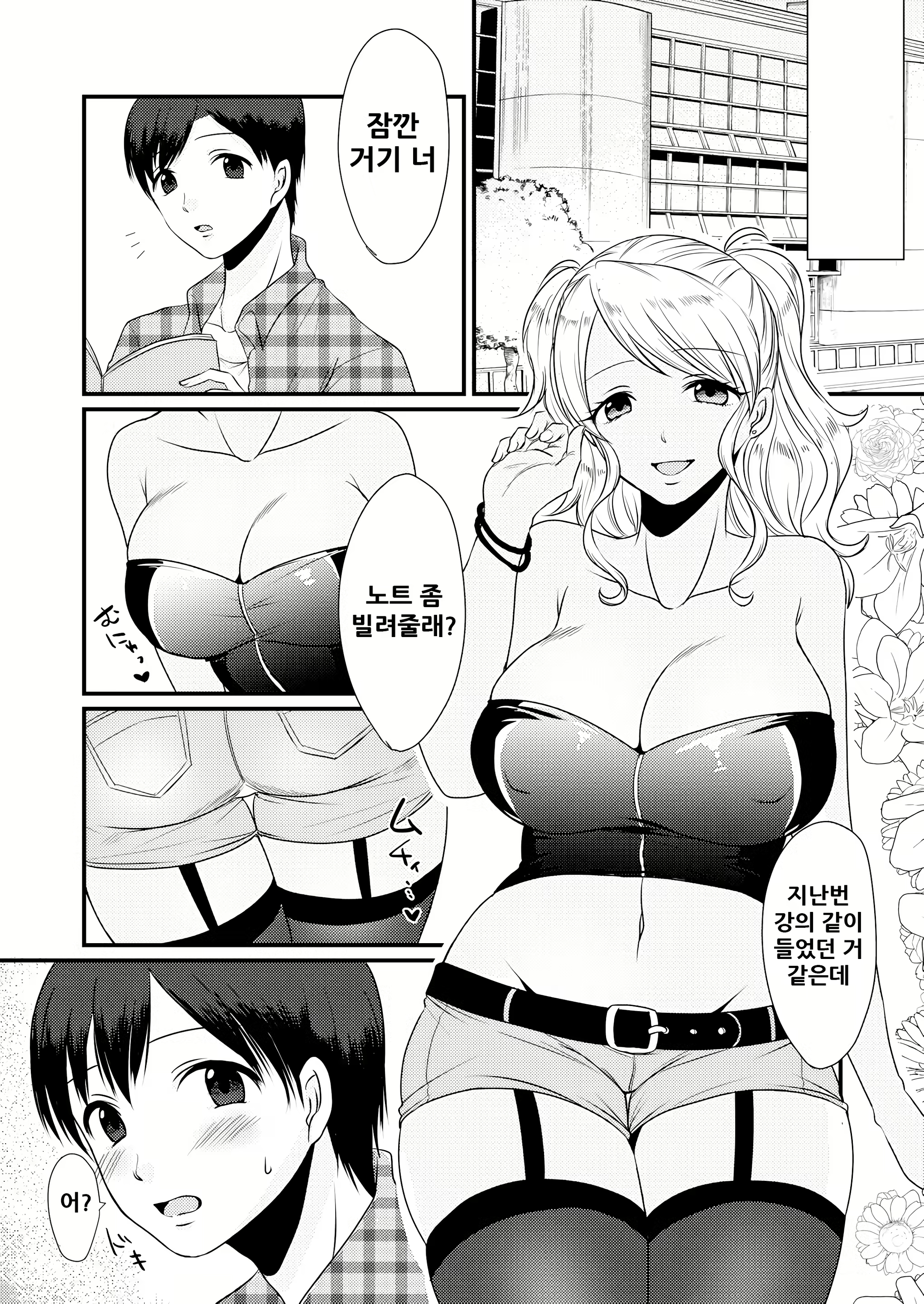 Content 1844301 - 21 페이지