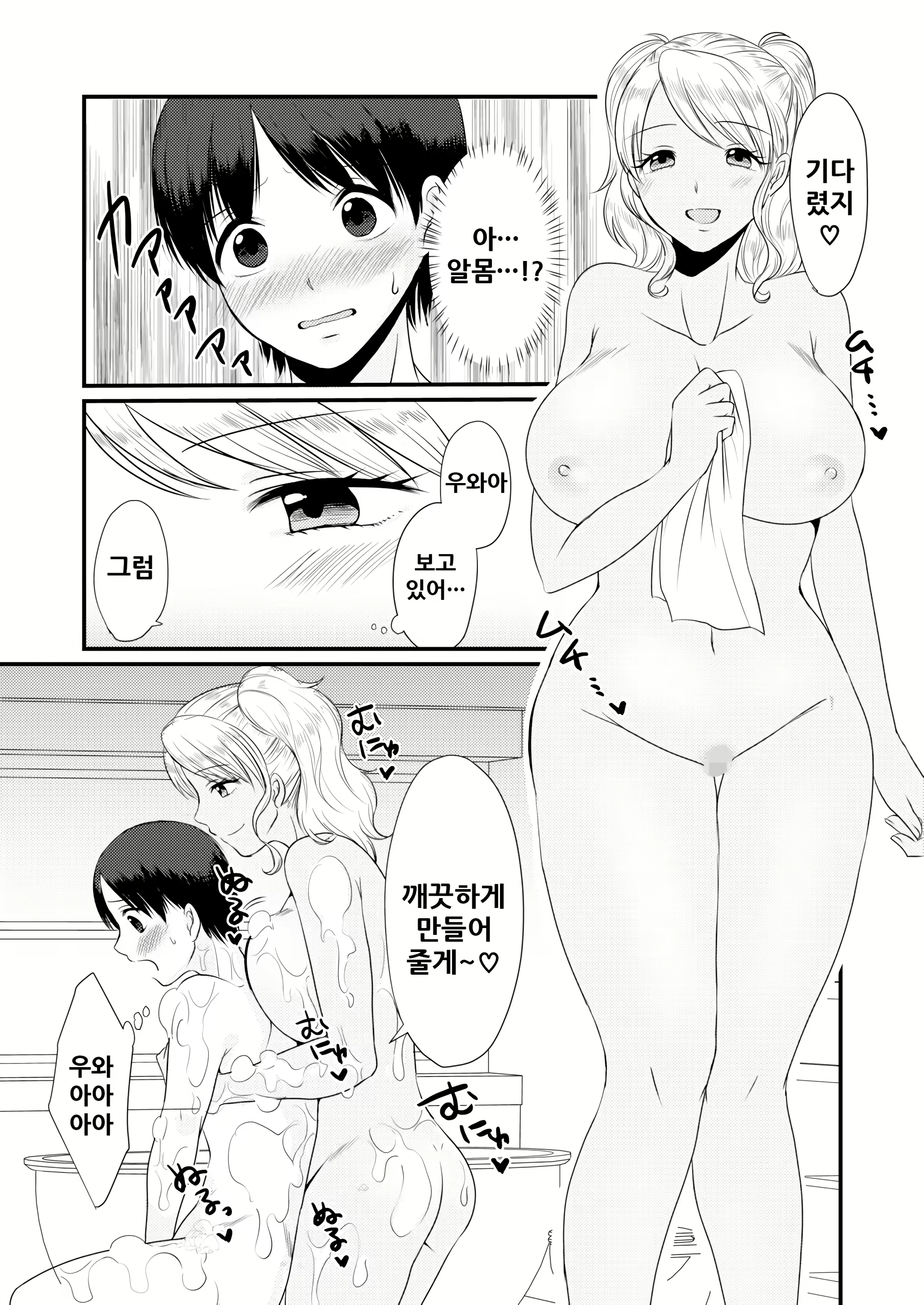 Content 1844301 - 26 페이지