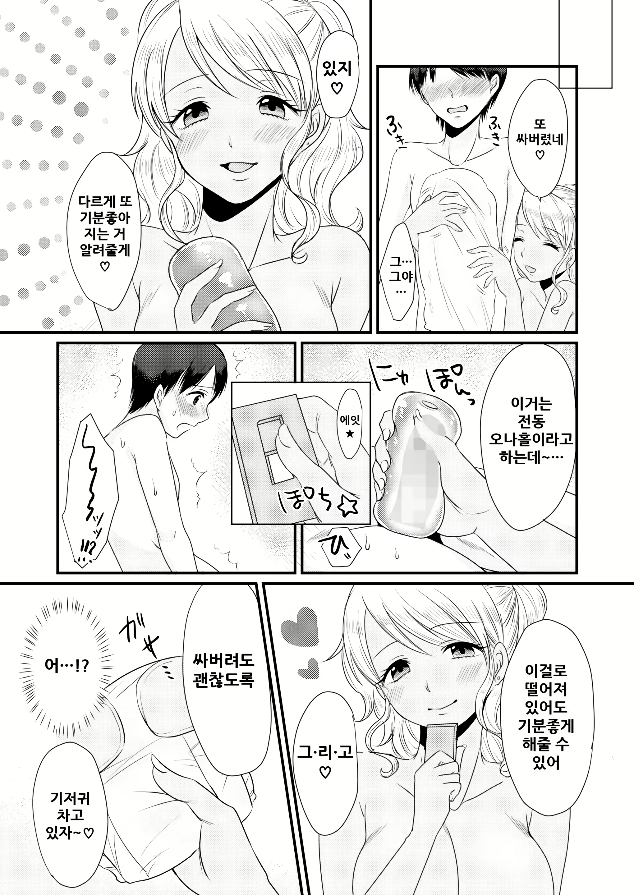 Content 1844301 - 28 페이지