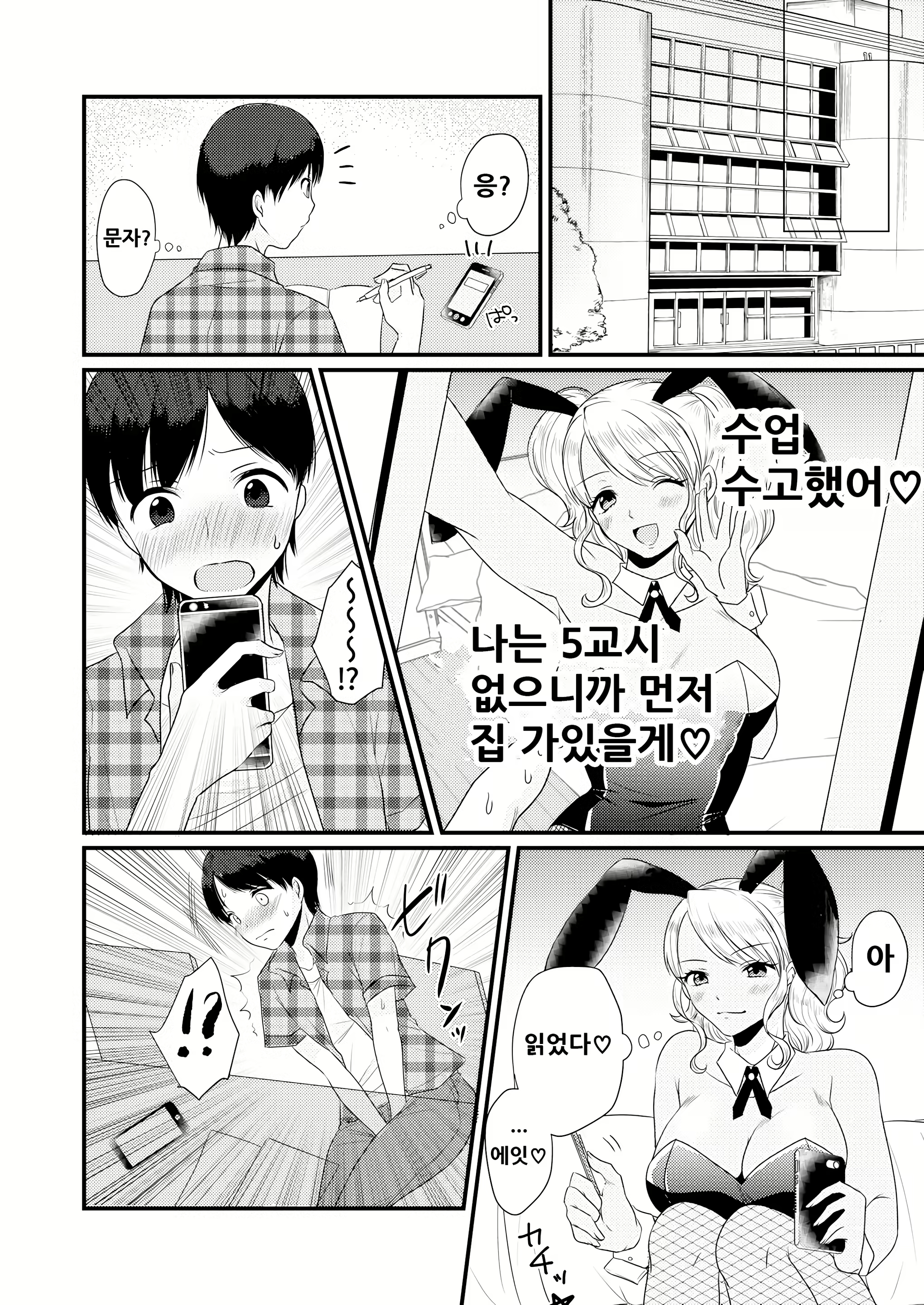 Content 1844301 - 30 페이지