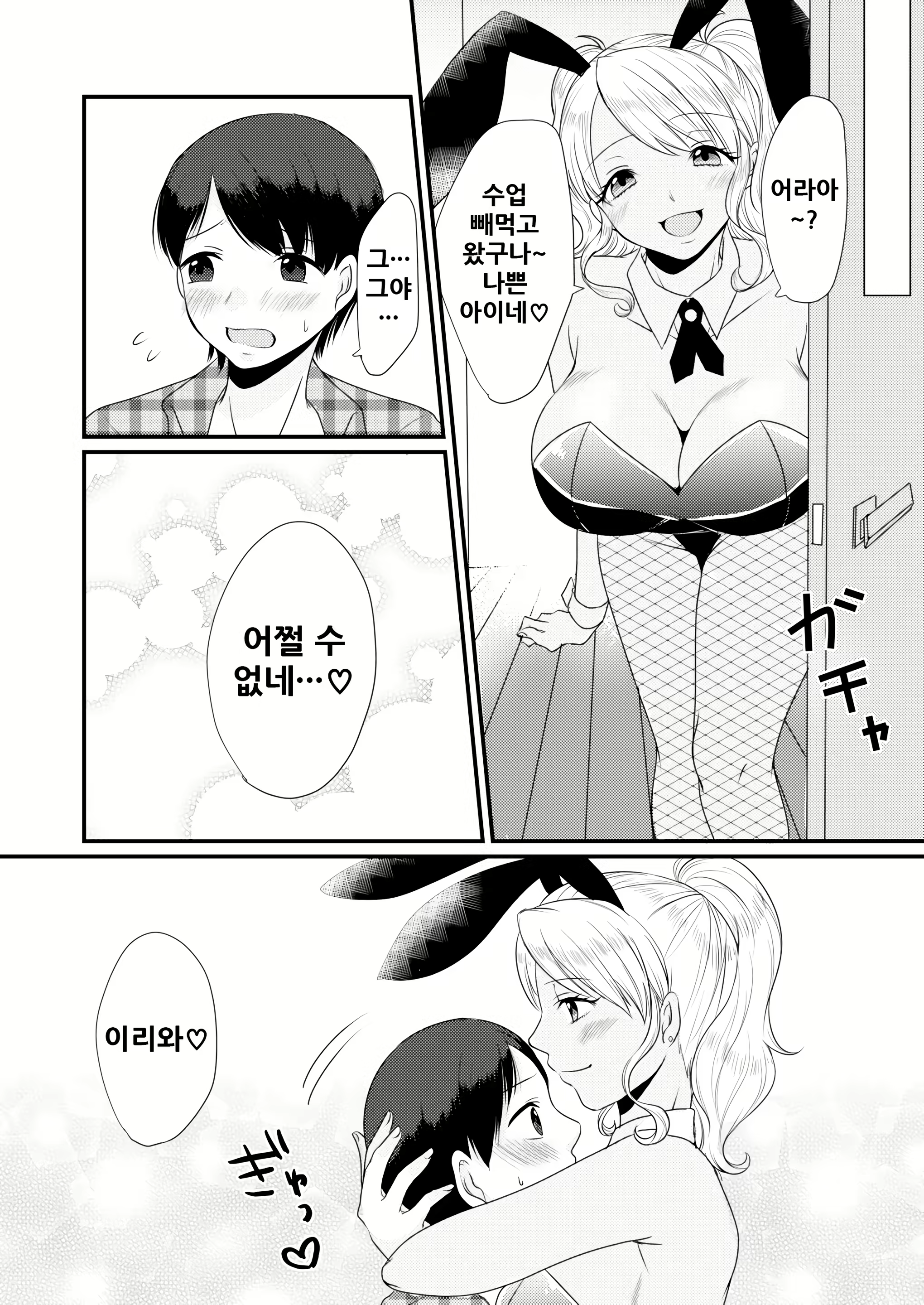 Content 1844301 - 31 페이지