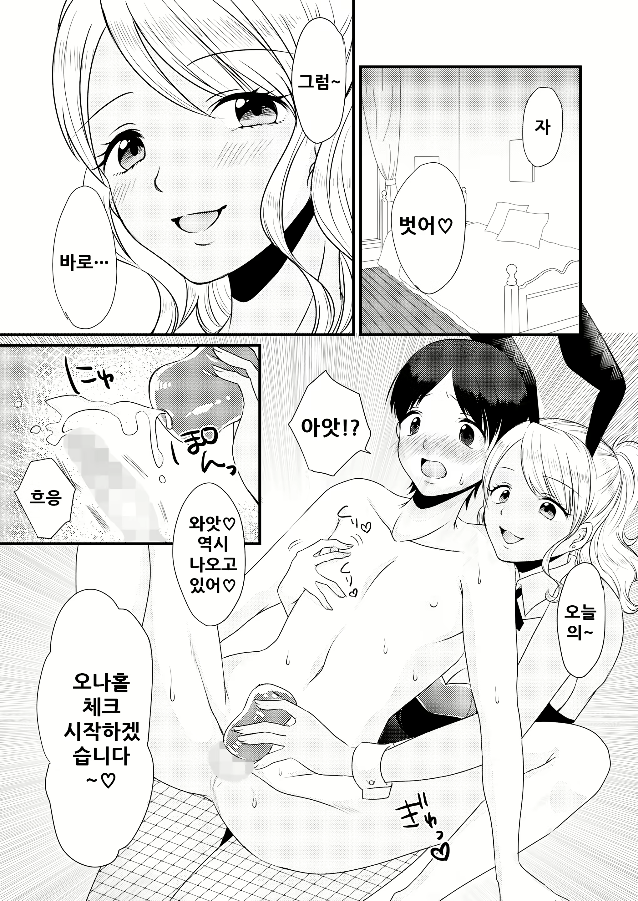 Content 1844301 - 32 페이지