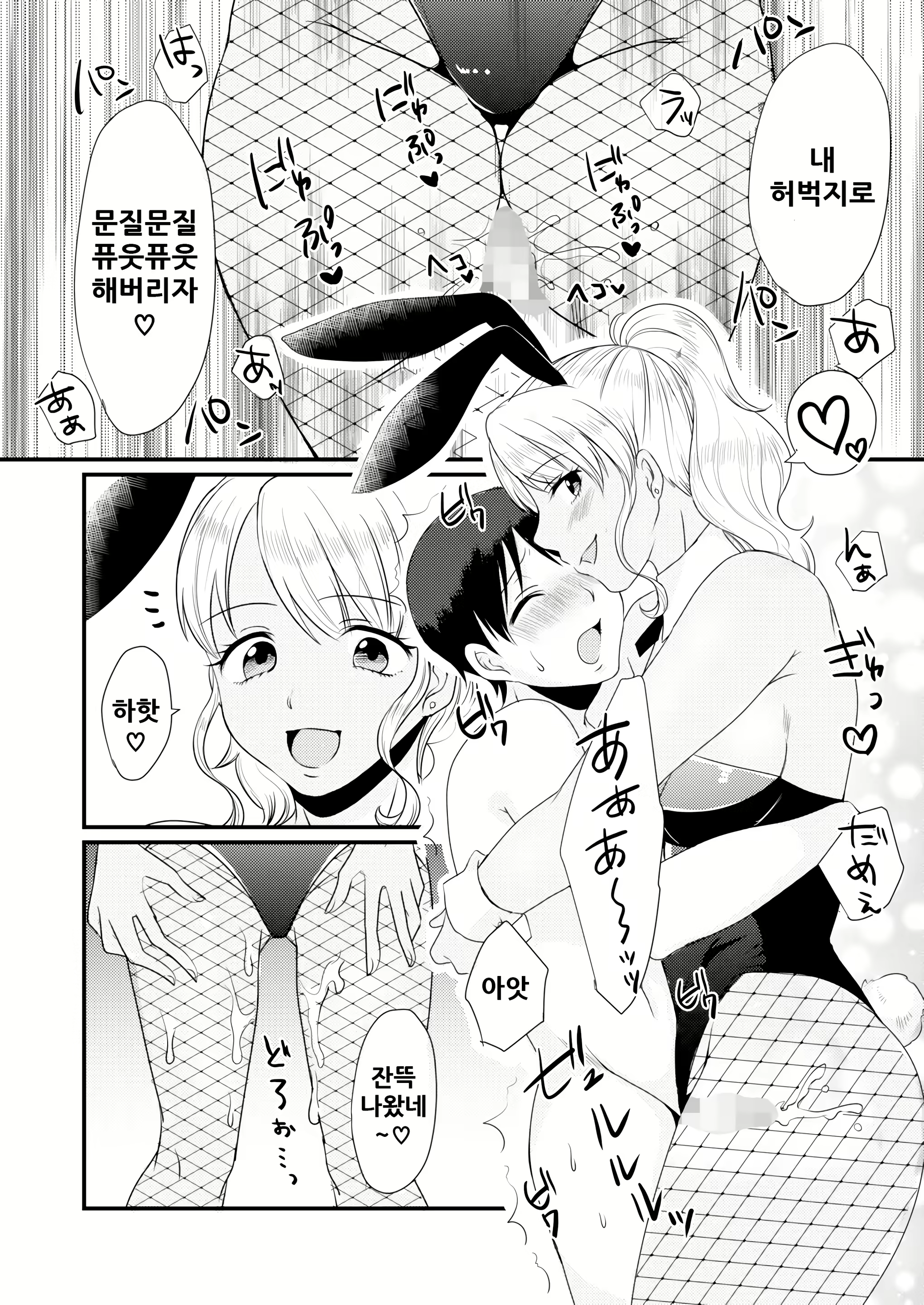 Content 1844301 - 34 페이지