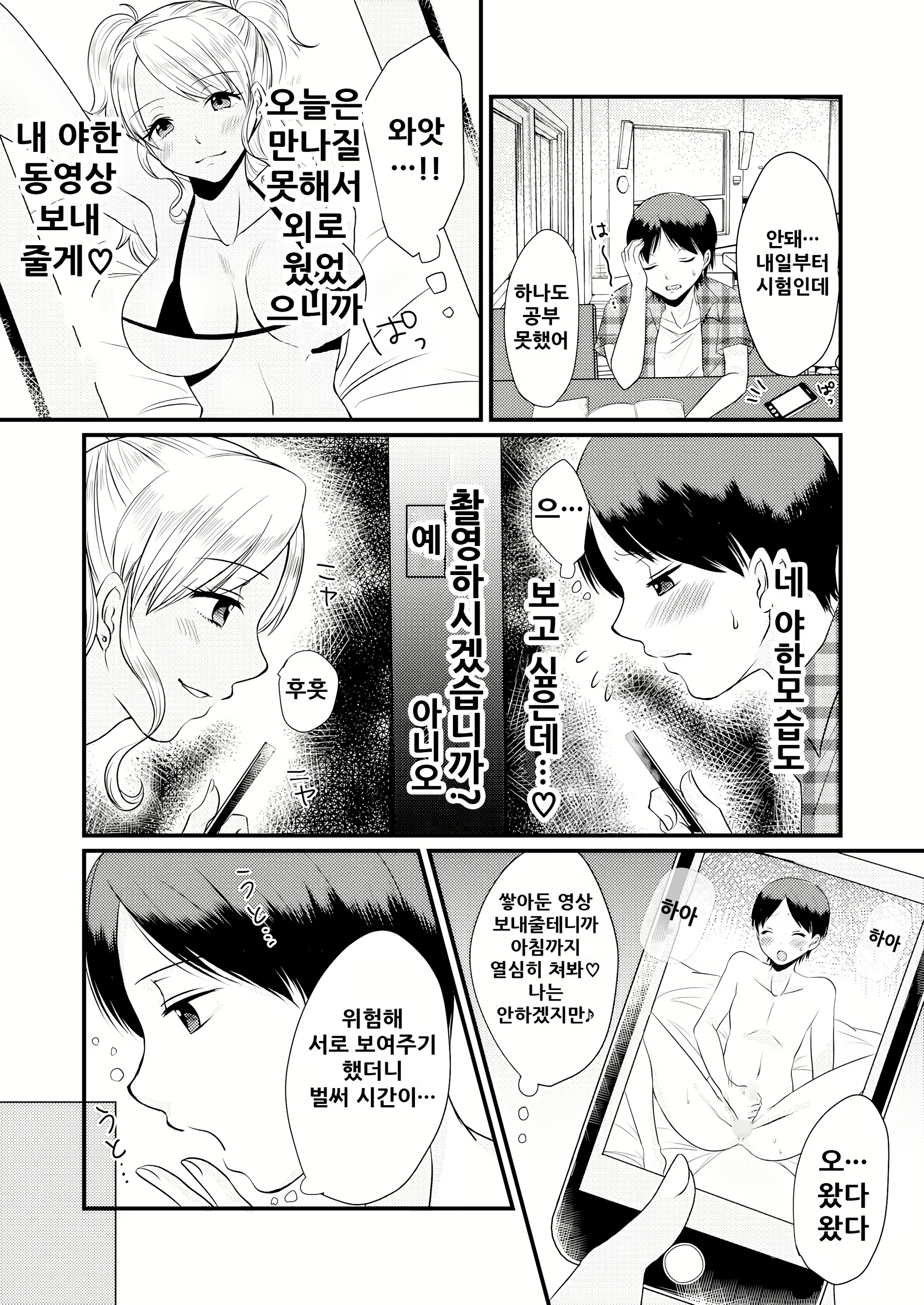 Content 1844301 - 35 페이지