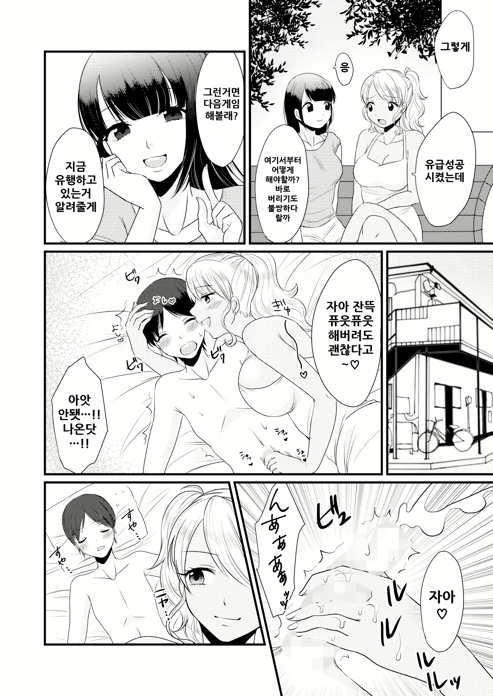 Content 1844301 - 37 페이지