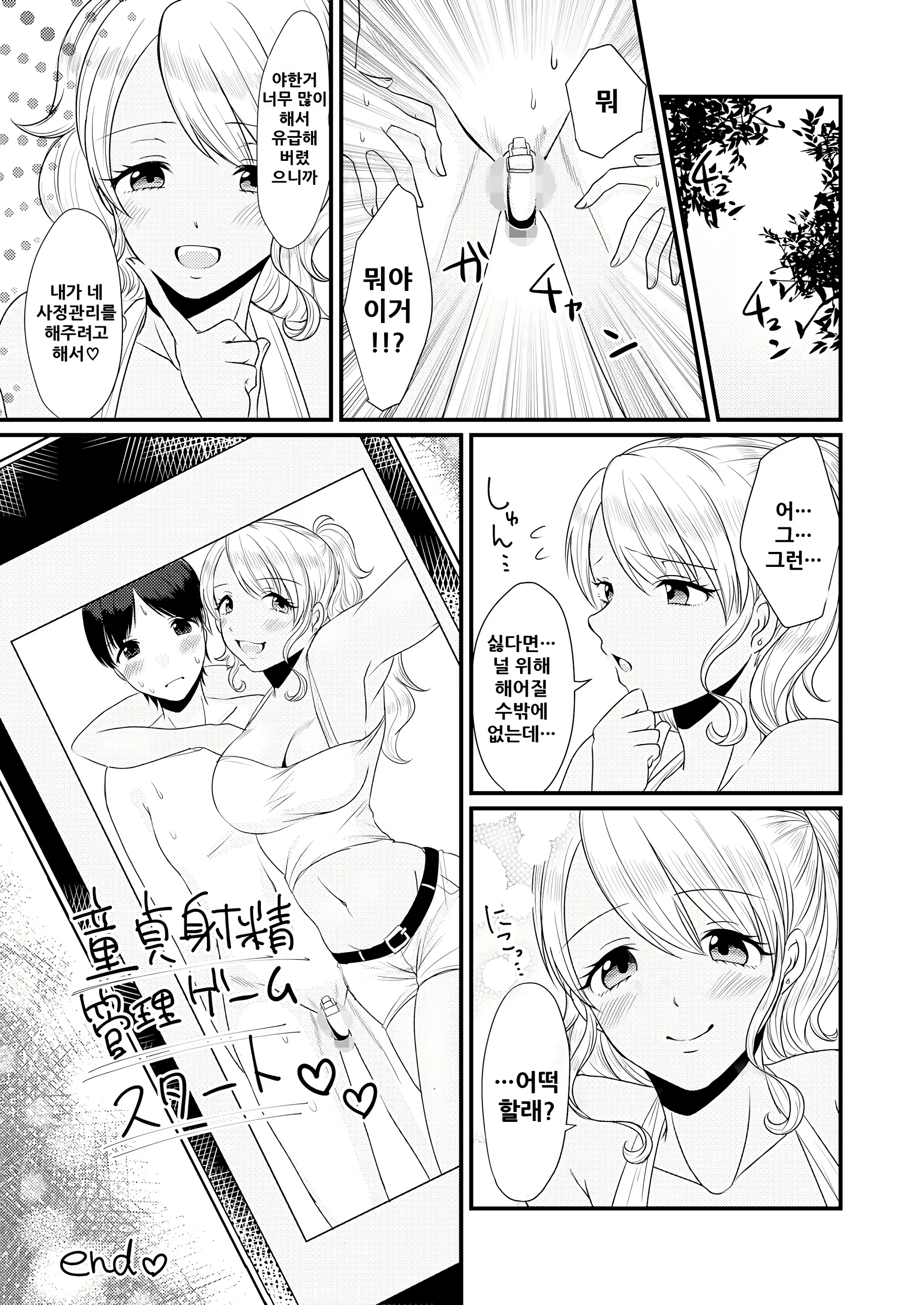 Content 1844301 - 38 페이지